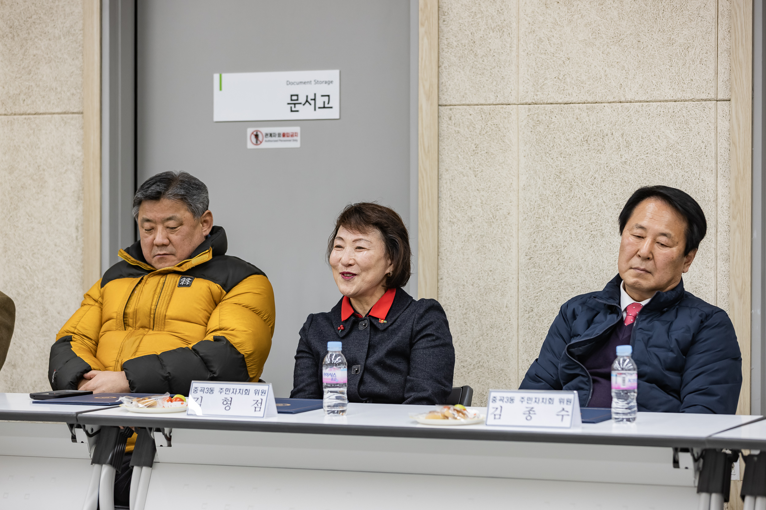 20260204-중곡3동 주민자치회 위원 위촉장 수여식 20260204-11741_L_181533.jpg