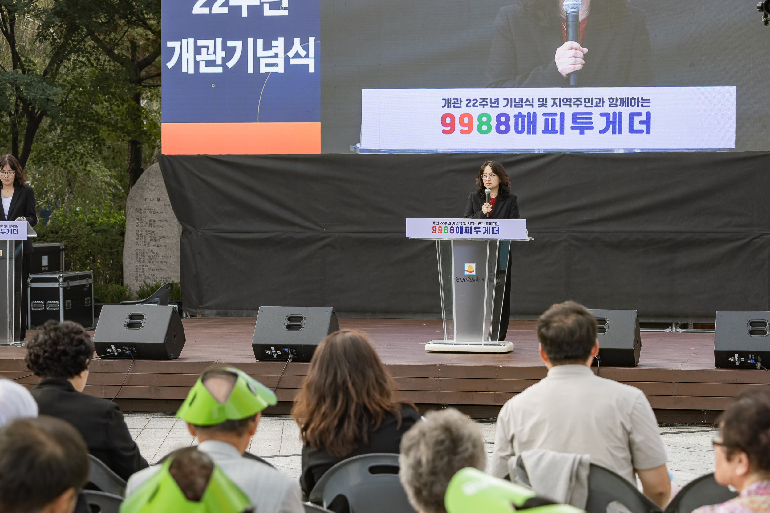 20250930-제29회 노인의날 기념식 20250930-51562_L_133925.jpg