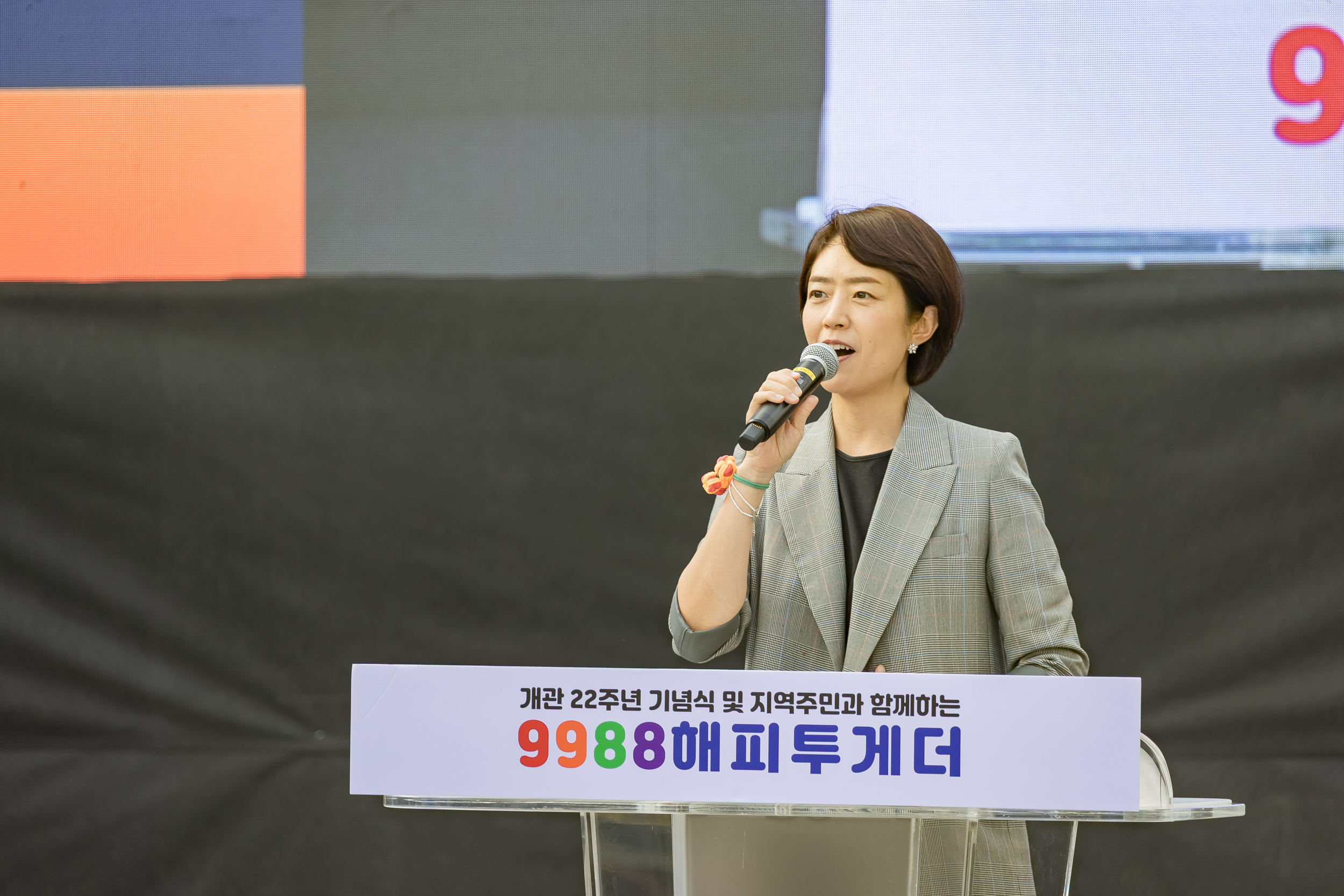 20250930-제29회 노인의날 기념식 20250930-51572_L_133925.jpg