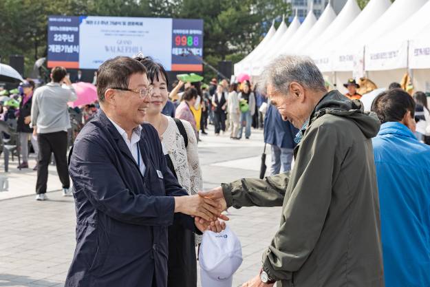 20250930-제29회 노인의날 기념식