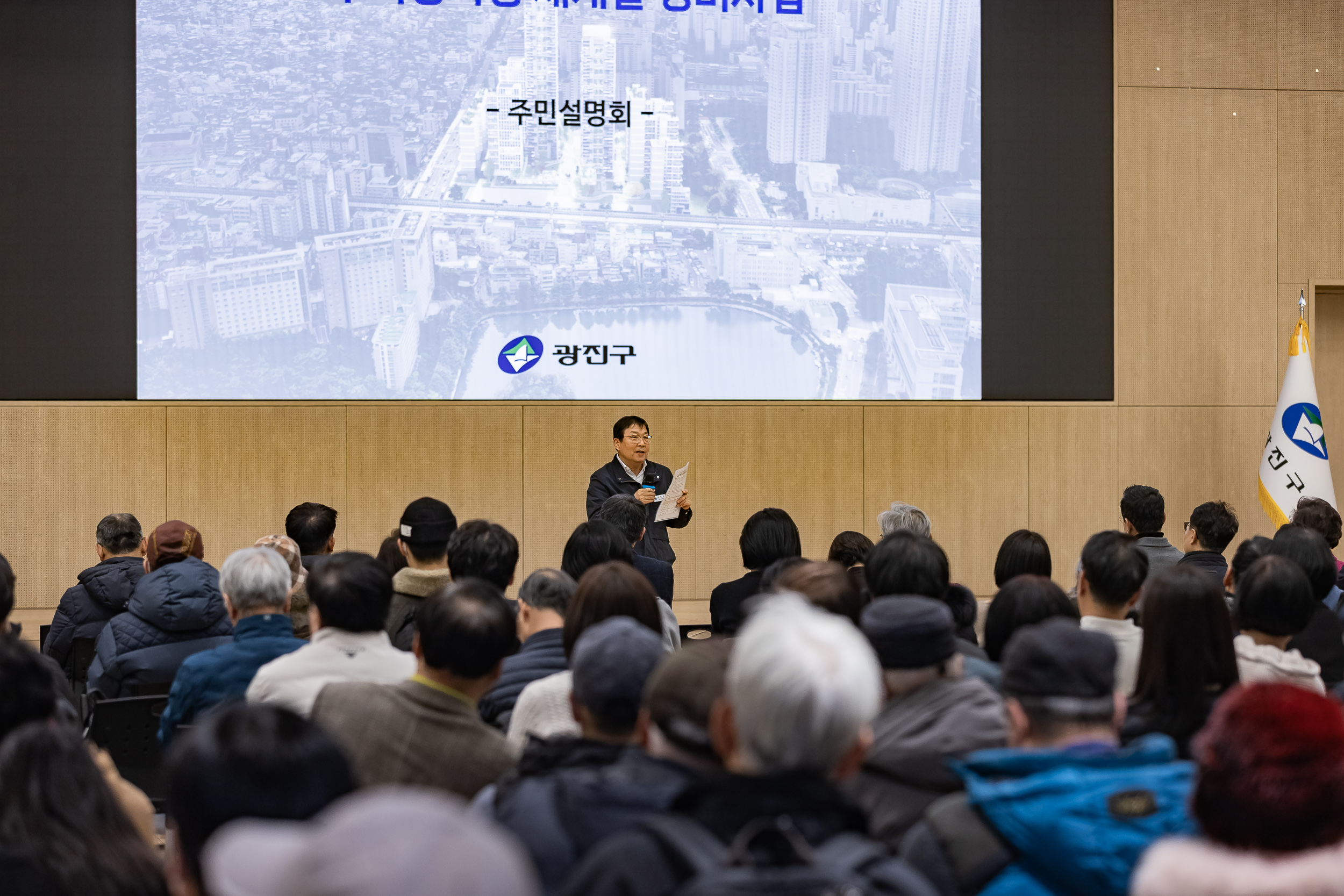 20260107-자양3동 227-147번지 일대 주택재개발사업 정비계획(안) 주민설명회 20260107-61898_L_134459.jpg