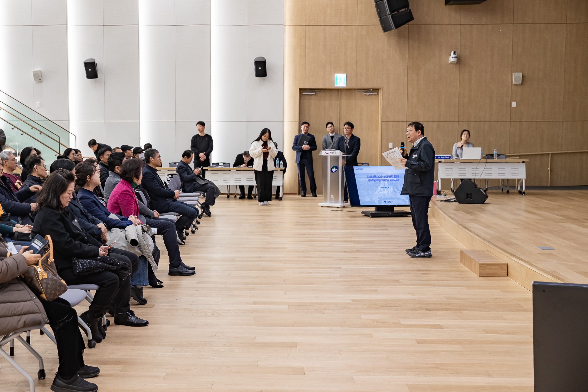 20260107-자양3동 227-147번지 일대 주택재개발사업 정비계획(안) 주민설명회 20260107-61844_L_134459.jpg