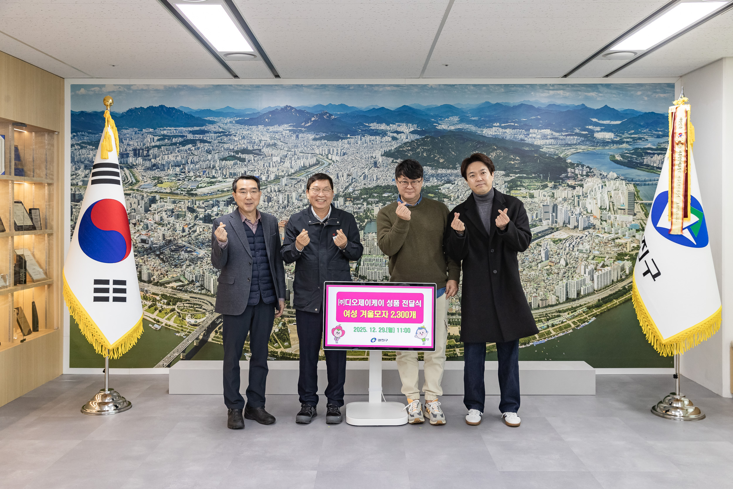 20251229-디오제이케이 이웃돕기 성품 전달식 20251229-56888_L_161520.jpg