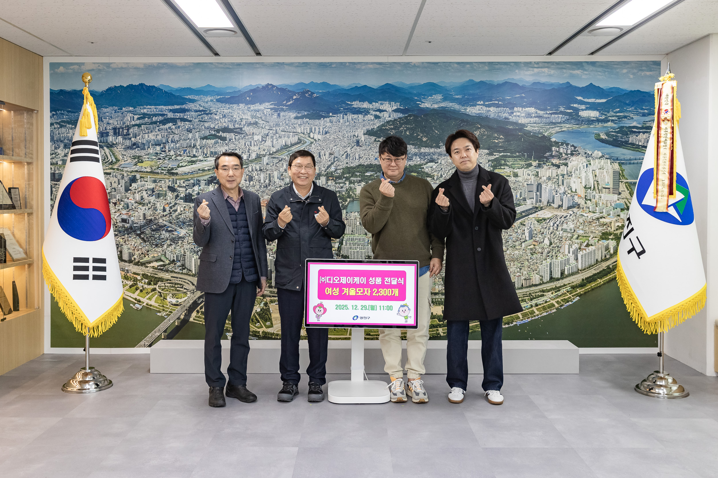 20251229-디오제이케이 이웃돕기 성품 전달식 20251229-56897_L_161520.jpg