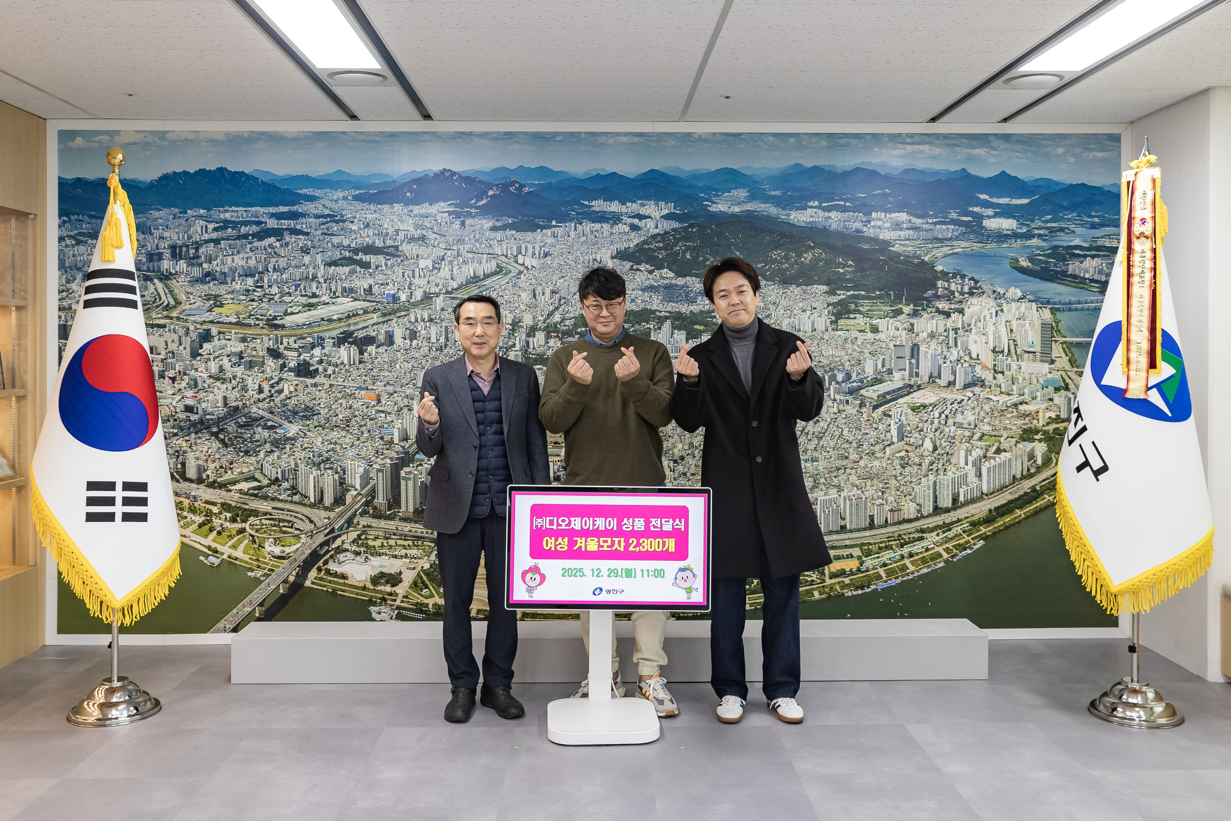 20251229-디오제이케이 이웃돕기 성품 전달식 20251229-56907_L_161520.jpg