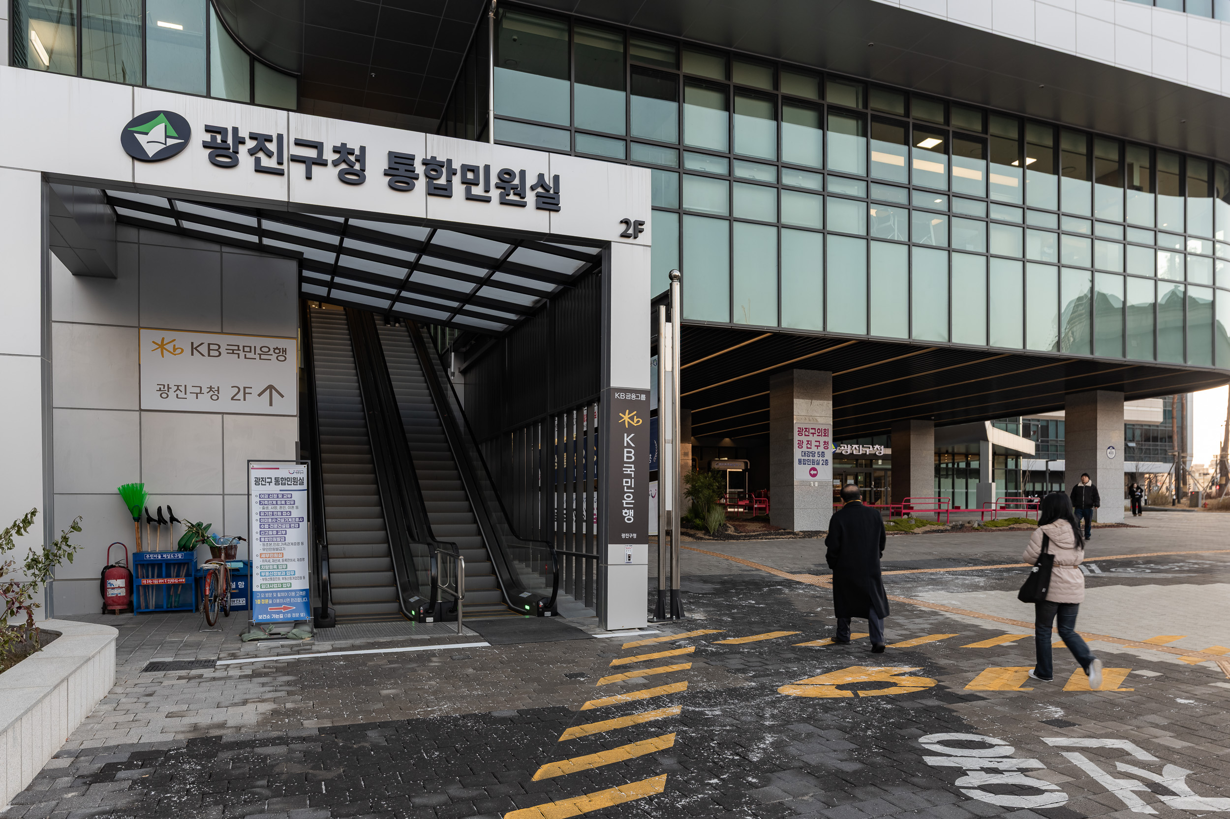 20251205-2025년도 우수민원실 '국민행복민원실' 신규 인증 20251208-22002_110603.jpg