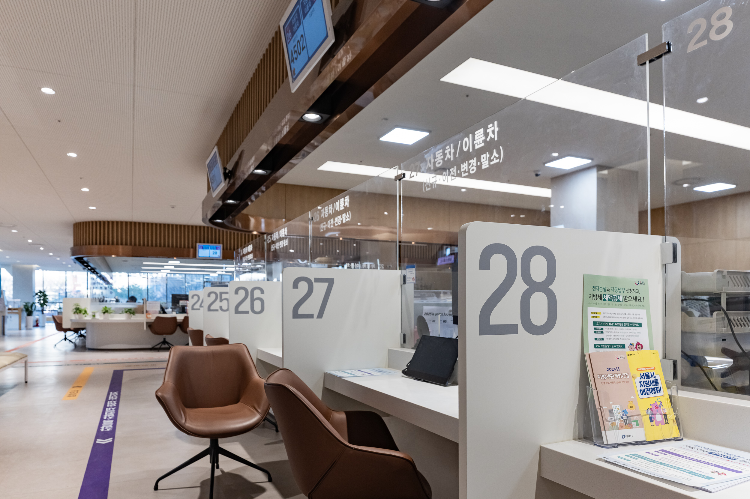 20251205-2025년도 우수민원실 '국민행복민원실' 신규 인증 20251208-22012_110603.jpg