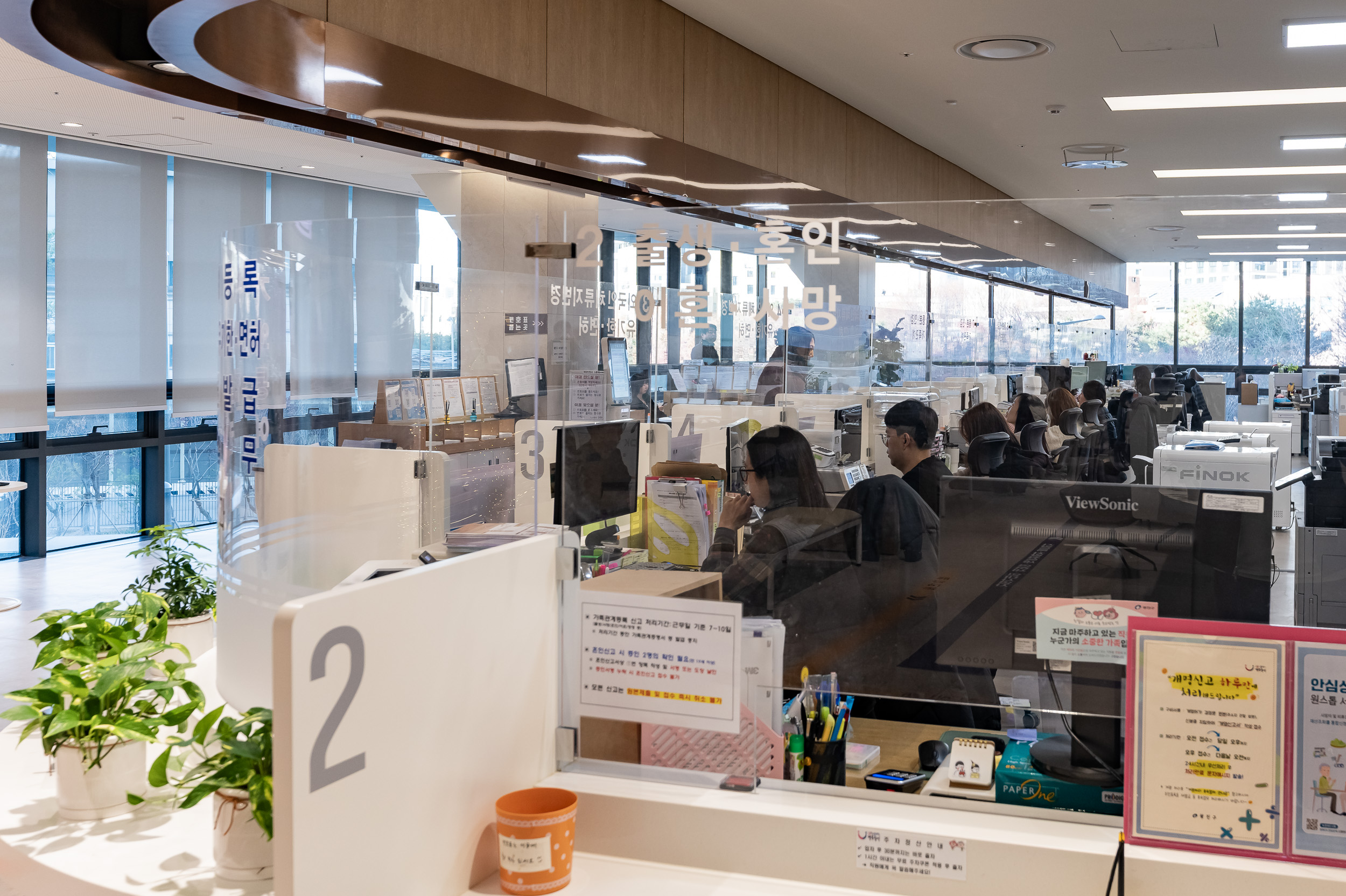 20251205-2025년도 우수민원실 '국민행복민원실' 신규 인증 20251208-22014_110603.jpg