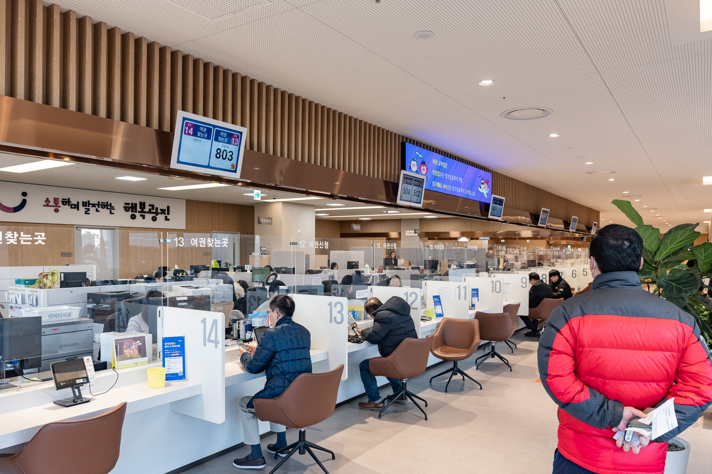 20251205-2025년도 우수민원실 '국민행복민원실' 신규 인증 20251208-22016_110603.jpg