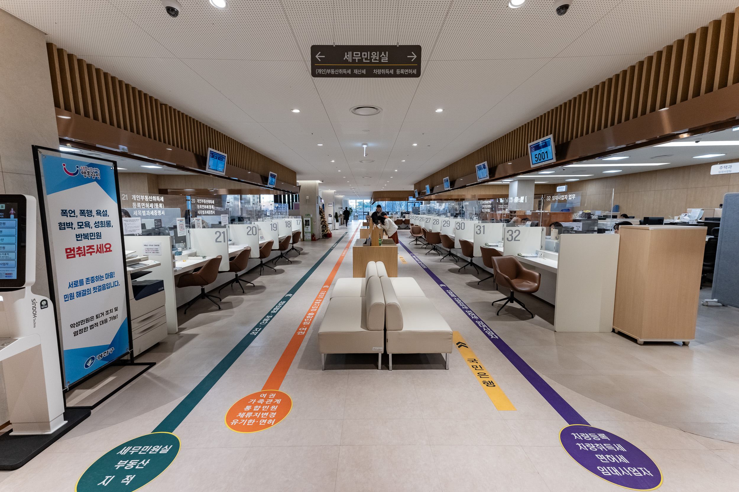 20251205-2025년도 우수민원실 '국민행복민원실' 신규 인증 20251208-22017_110603.jpg