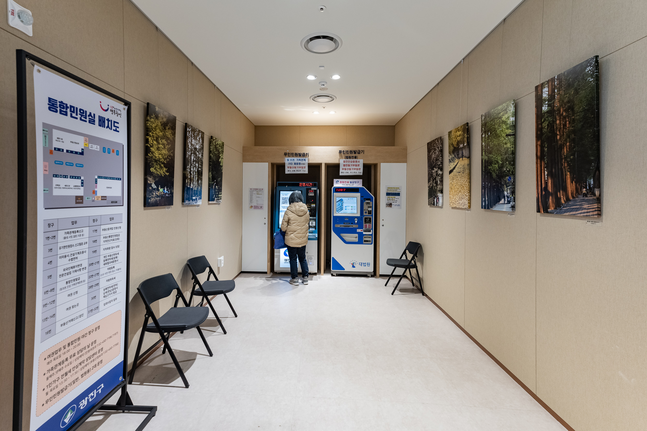 20251205-2025년도 우수민원실 '국민행복민원실' 신규 인증 20251208-22005_110603.jpg