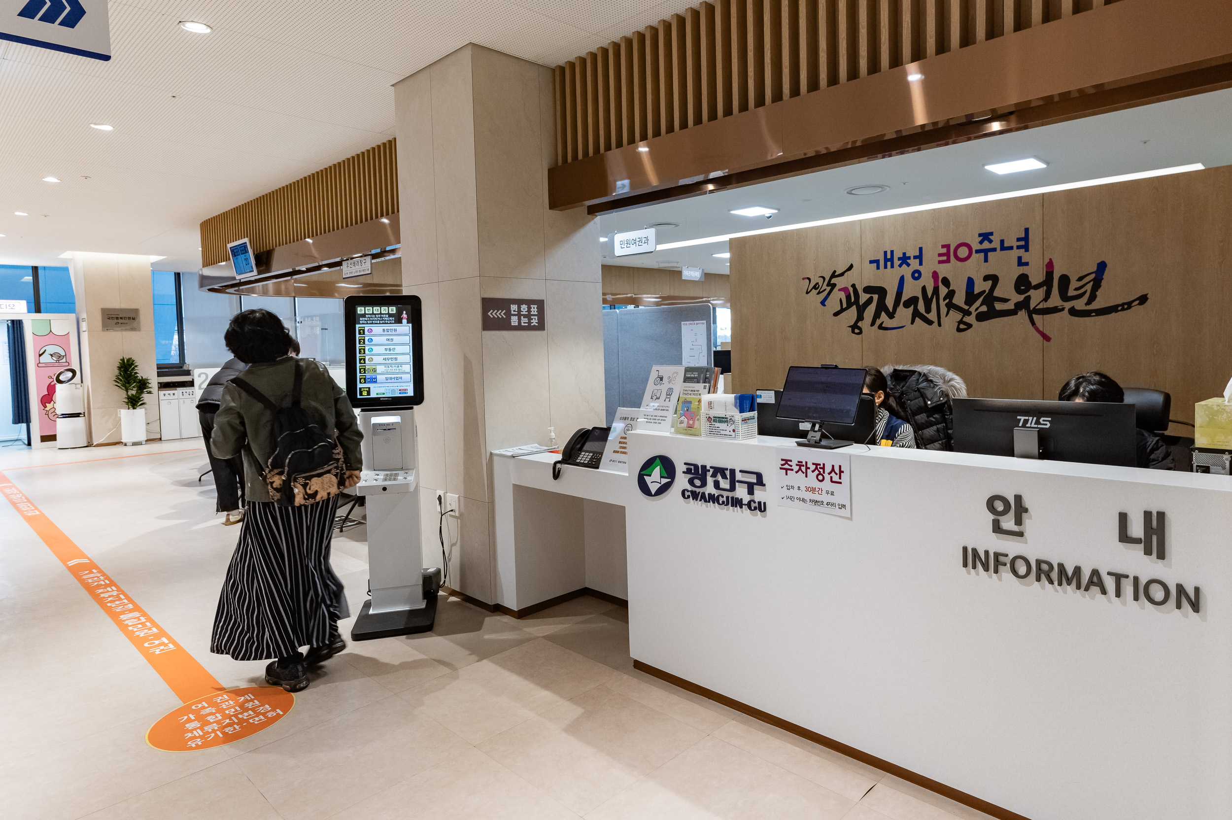 20251205-2025년도 우수민원실 '국민행복민원실' 신규 인증 20251208-22008_110603.jpg