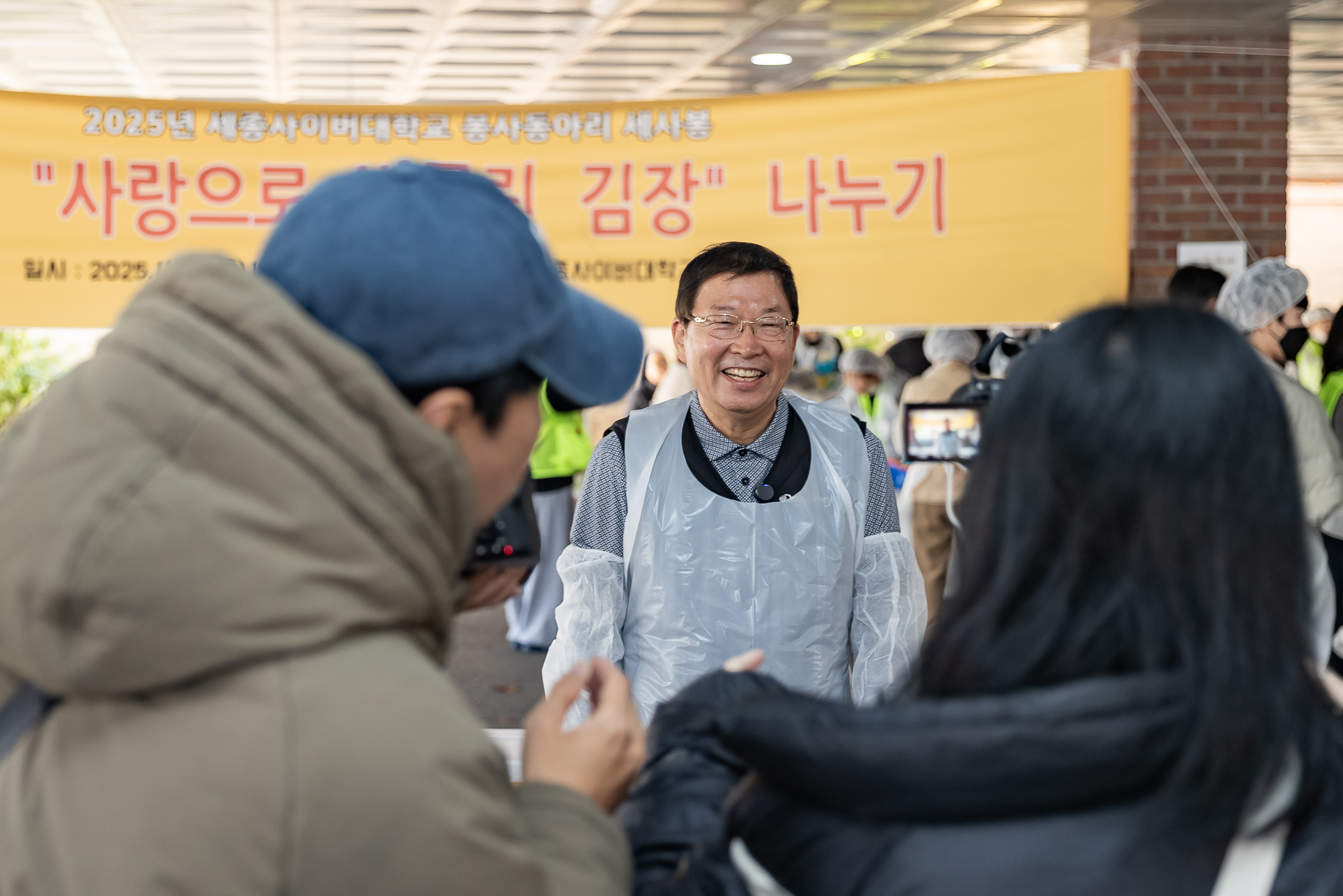 20251115-세종사이버대학교 봉사 동아리 김장나눔 봉사 20251115-7448_L_155839.jpg