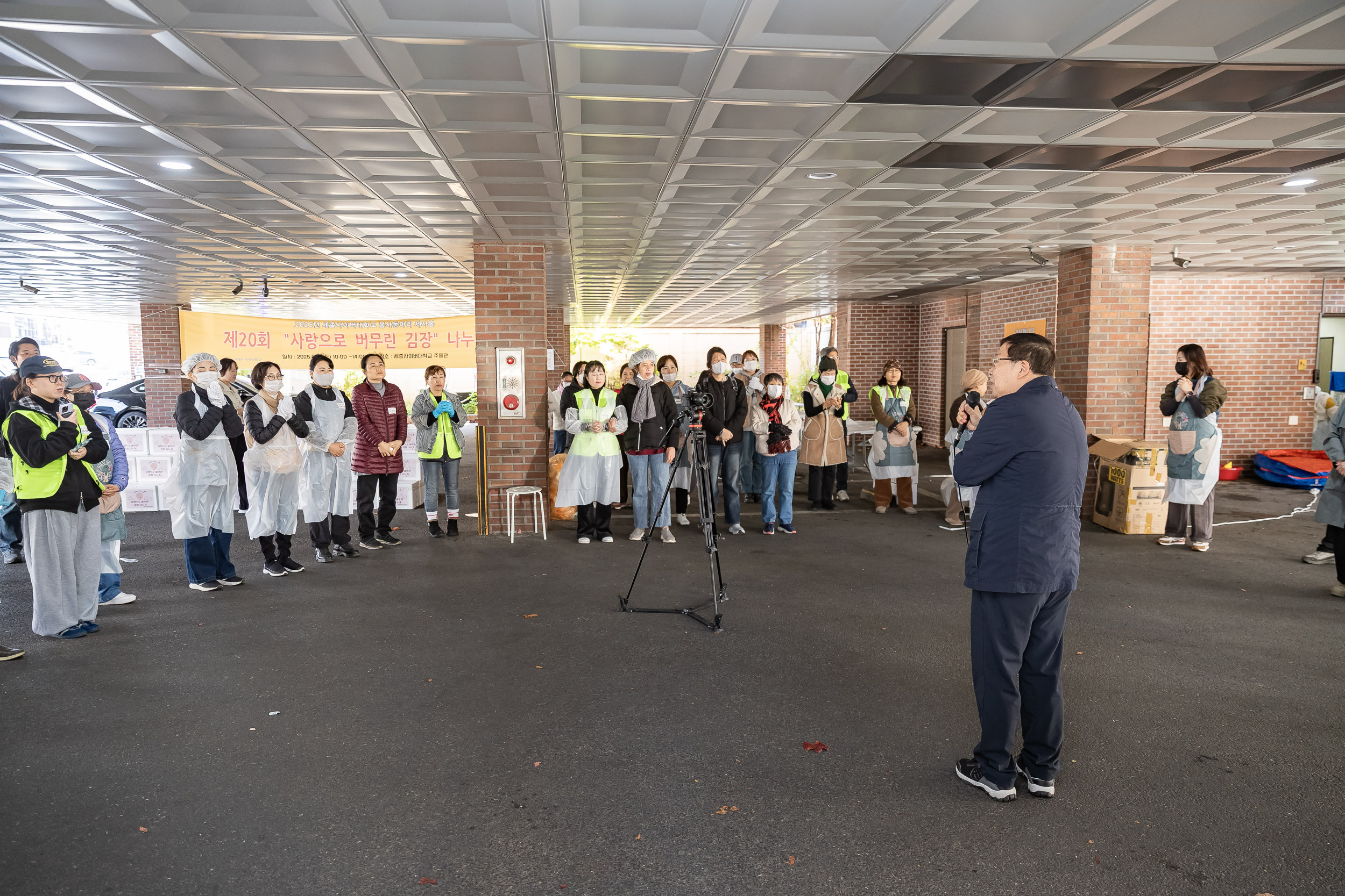 20251115-세종사이버대학교 봉사 동아리 김장나눔 봉사 20251115-7677_L_155840.jpg