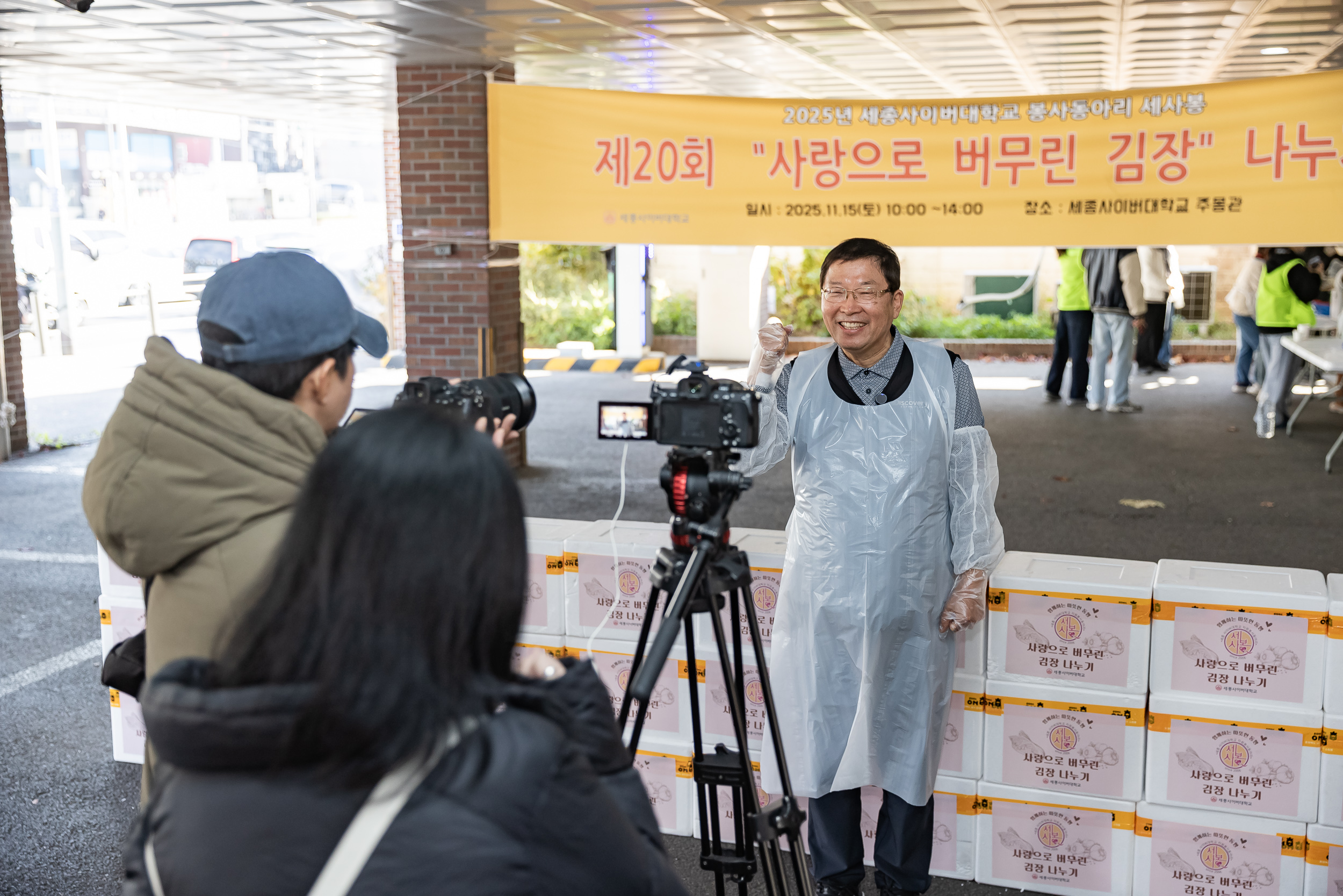 20251115-세종사이버대학교 봉사 동아리 김장나눔 봉사 20251115-7452_L_155839.jpg