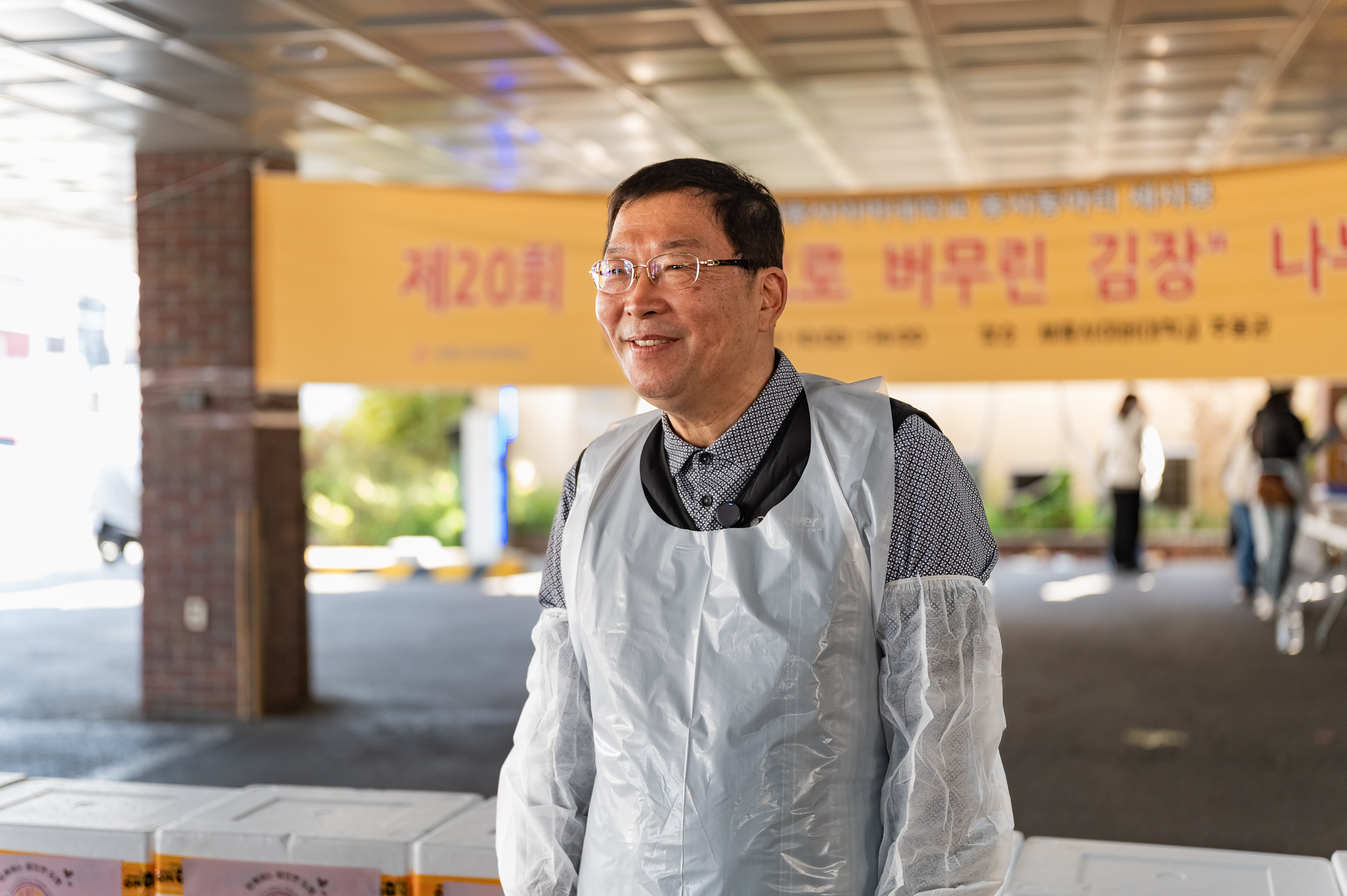 20251115-세종사이버대학교 봉사 동아리 김장나눔 봉사 20251115-8224_L_155841.jpg