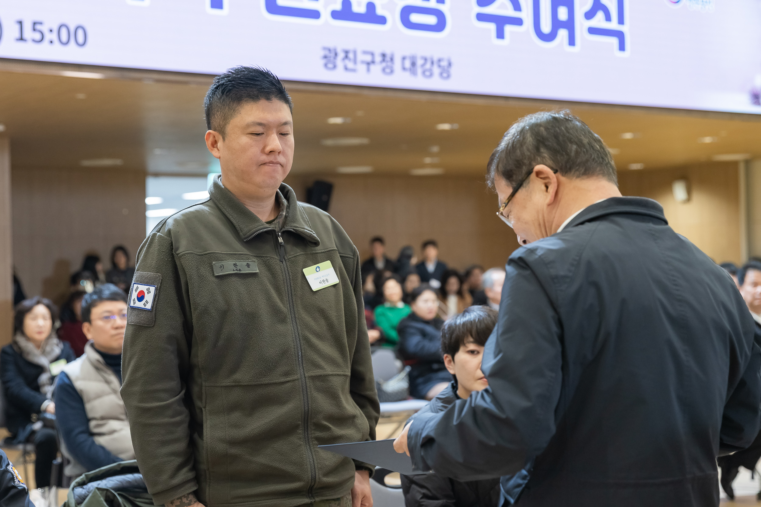 20251218-2025년 12월 정기 구민표창 수여식 20251218-39491_L_154333.jpg