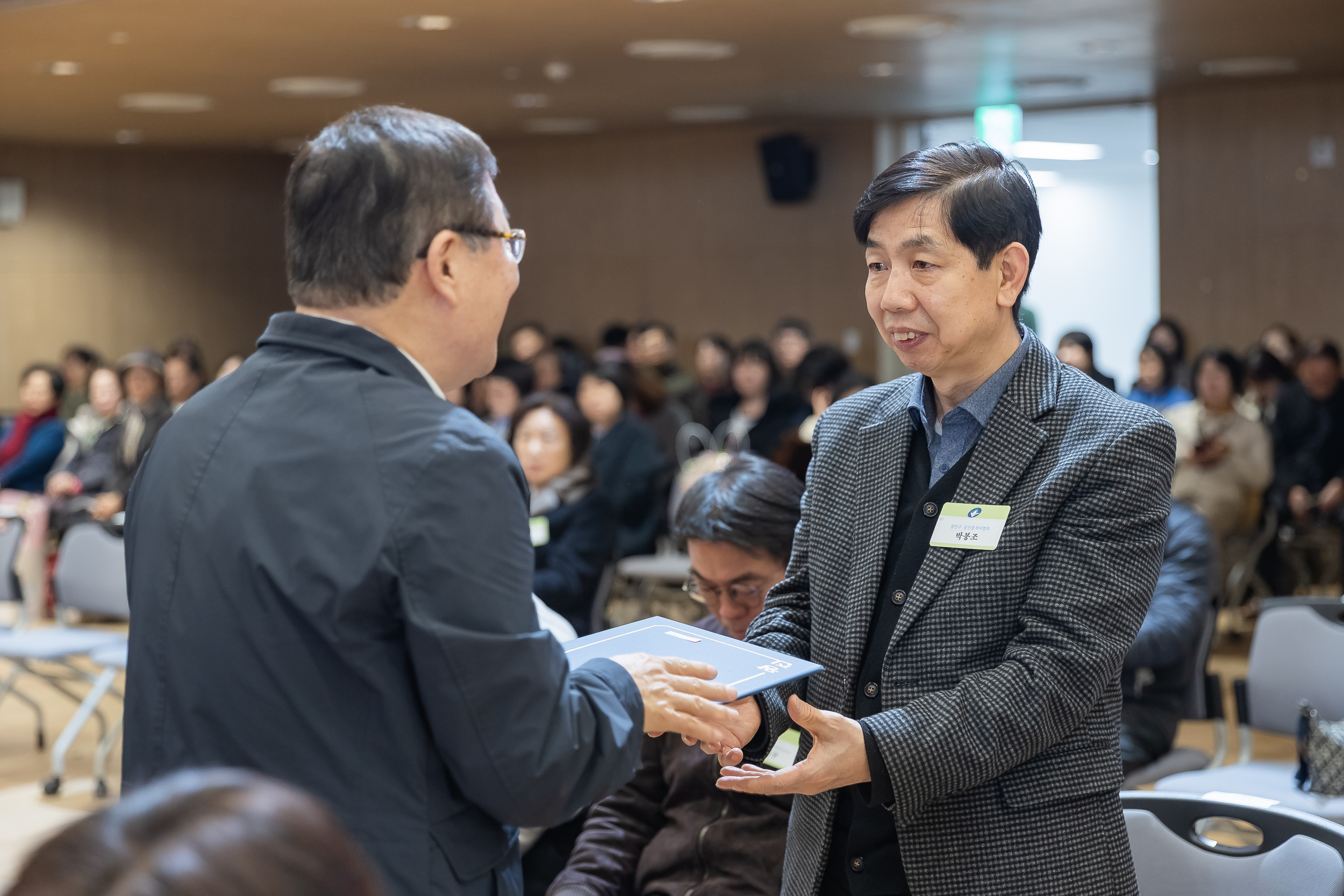 20251218-2025년 12월 정기 구민표창 수여식 20251218-39700_L_154335.jpg