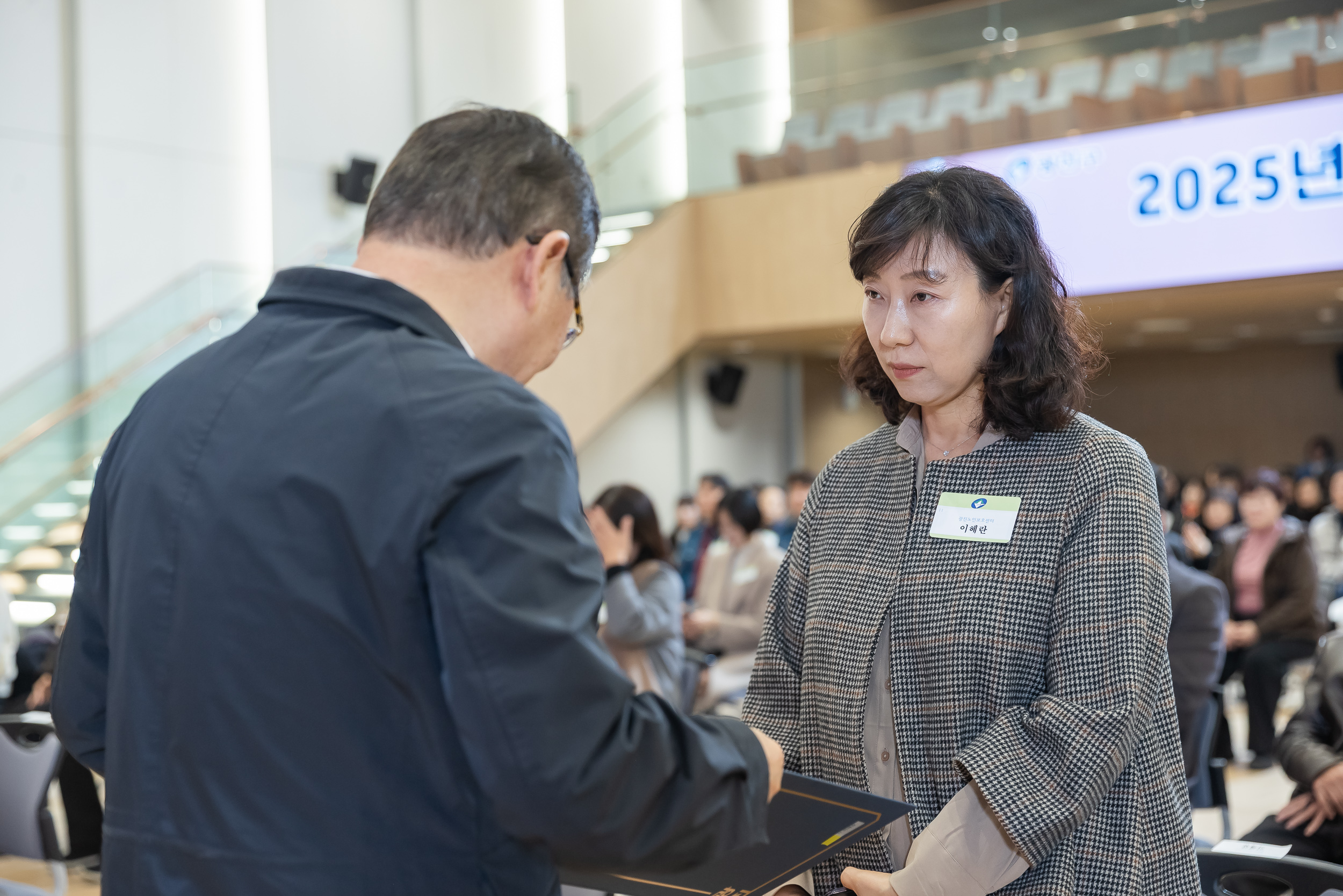 20251218-2025년 12월 정기 구민표창 수여식 20251218-38887_L_154326.jpg