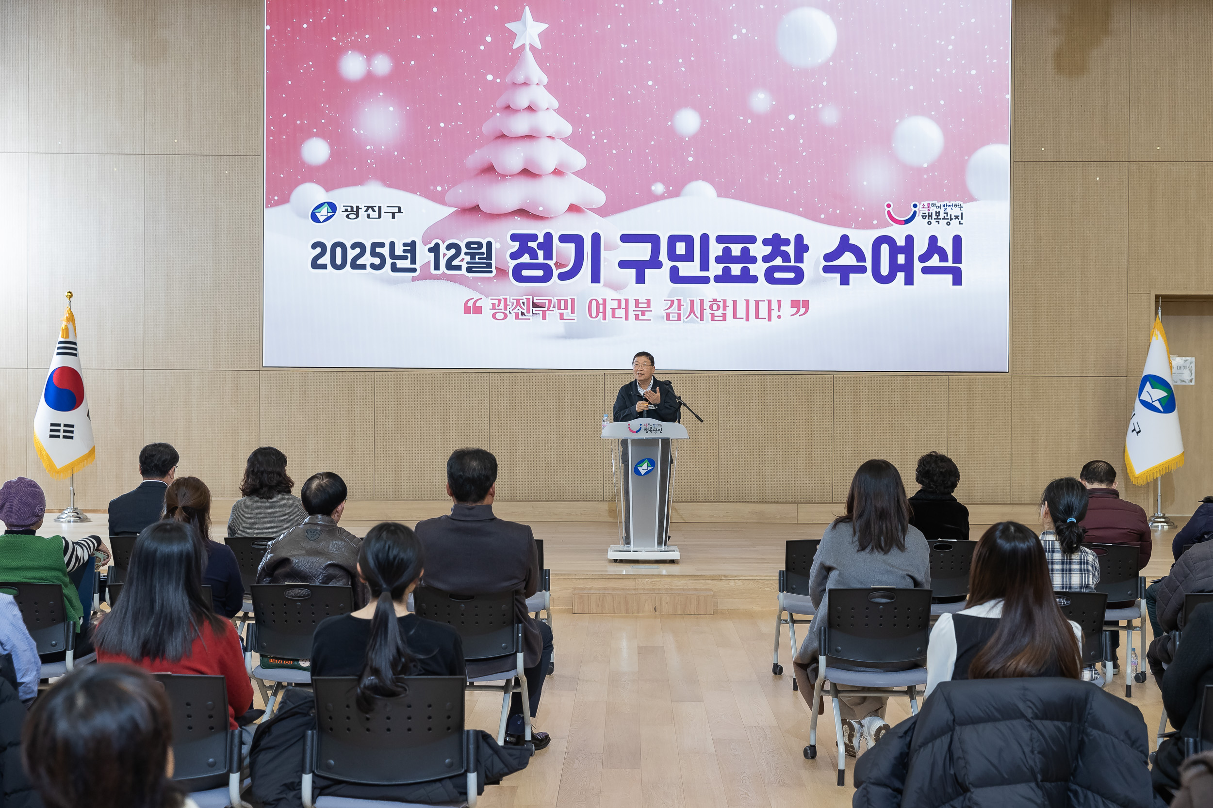 20251218-2025년 12월 정기 구민표창 수여식 20251218-39888_L_154337.jpg