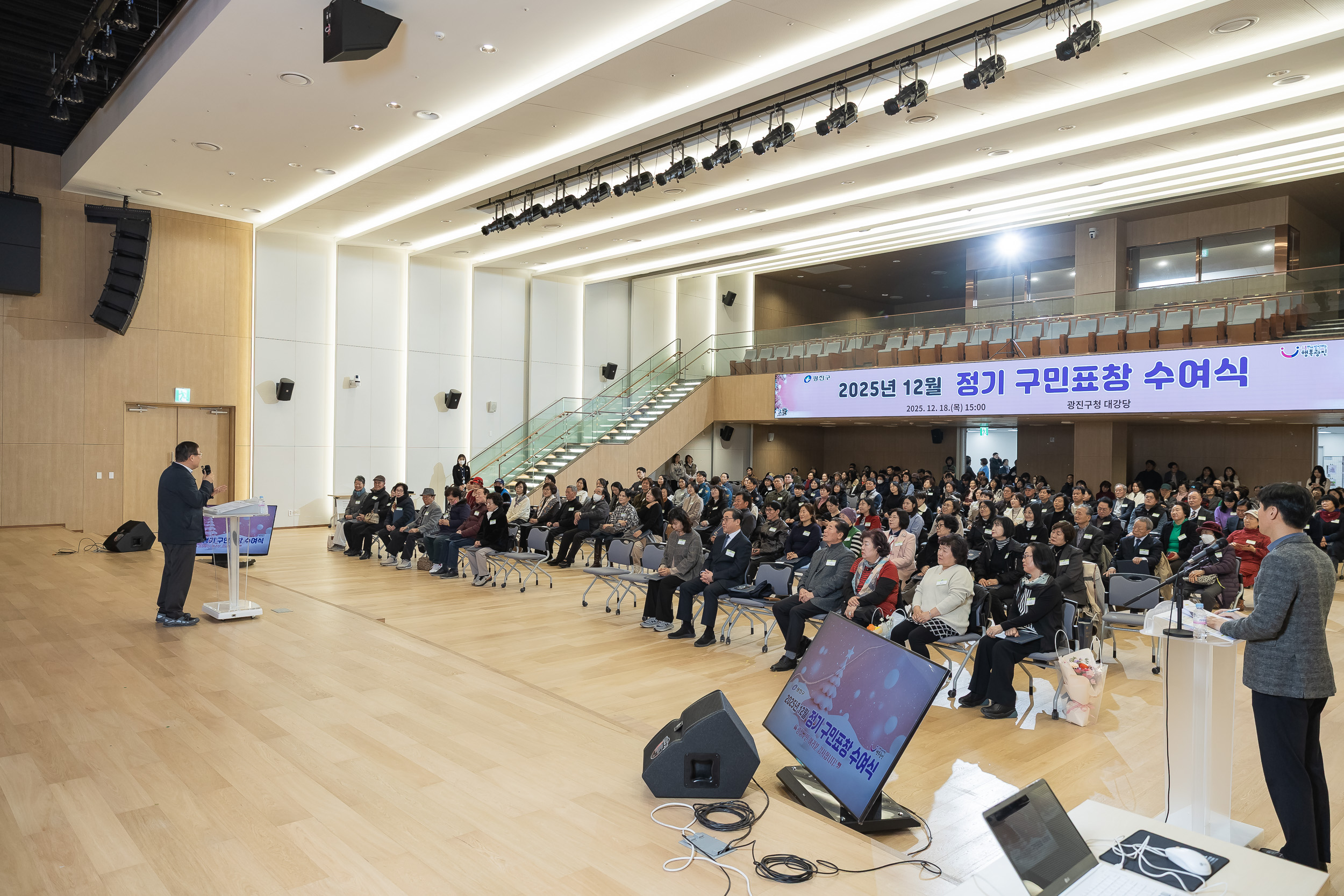 20251218-2025년 12월 정기 구민표창 수여식 20251218-39931_L_154337.jpg