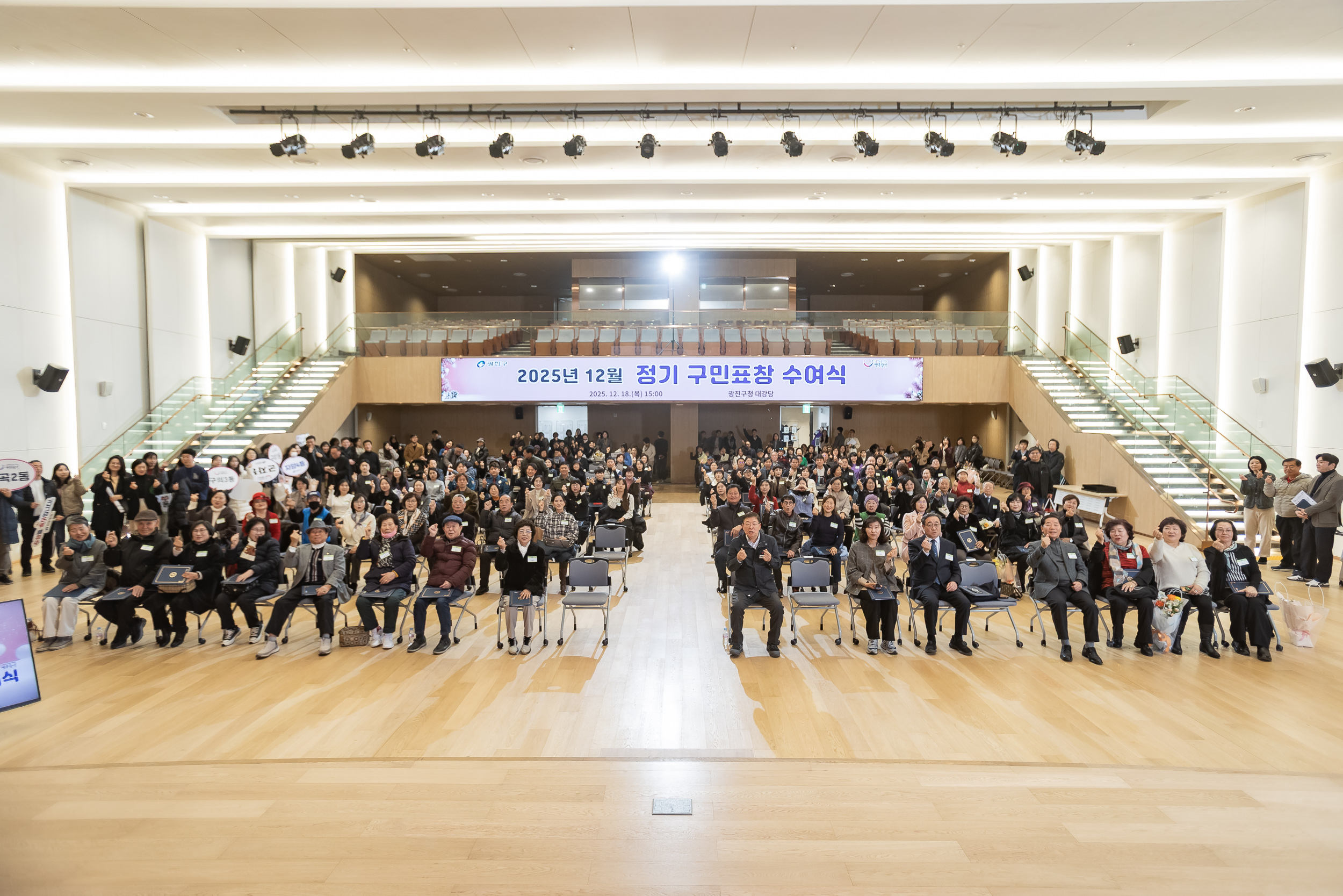 20251218-2025년 12월 정기 구민표창 수여식 20251218-39959_L_154337.jpg