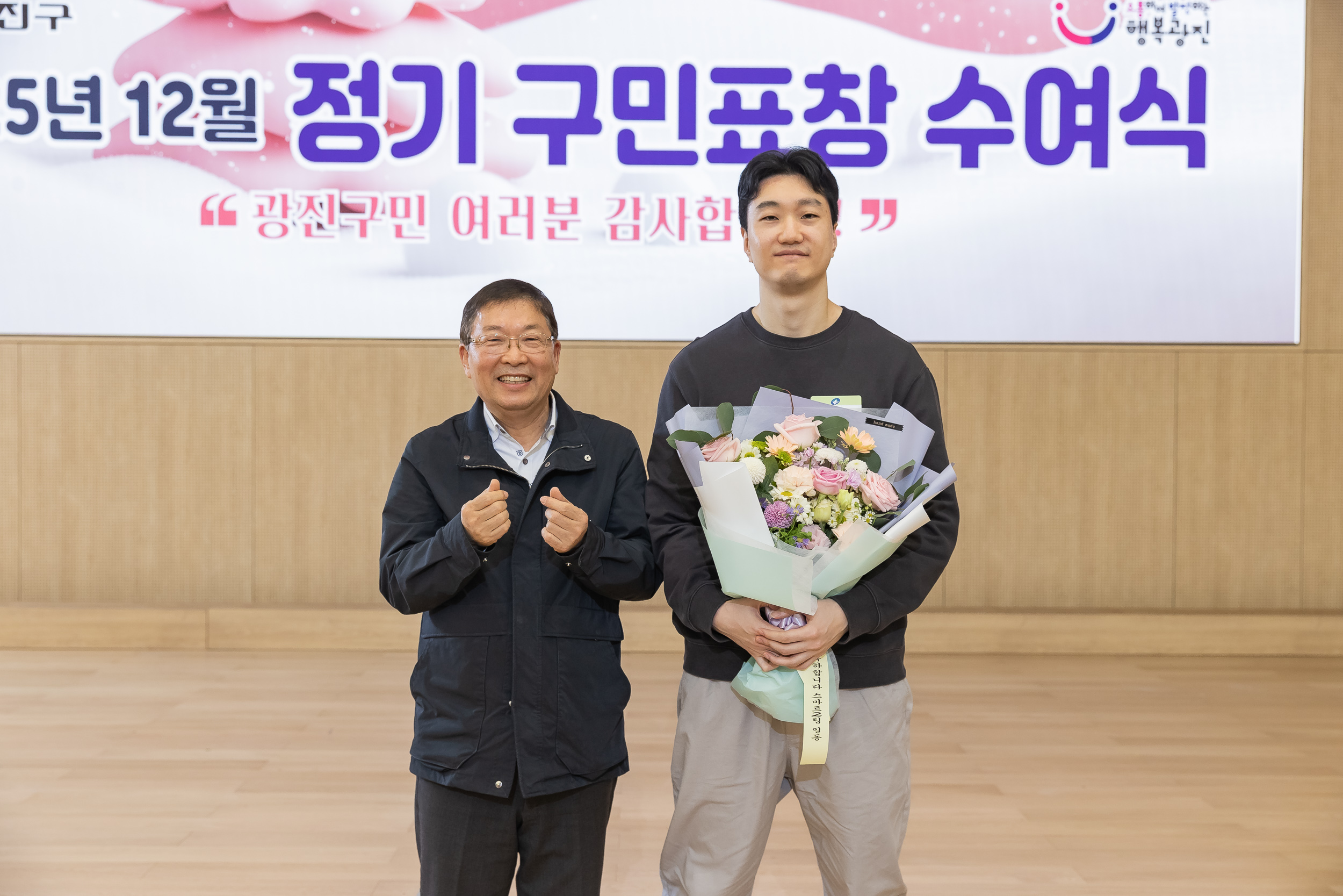 20251218-2025년 12월 정기 구민표창 수여식 20251218-40003_L_154338.jpg