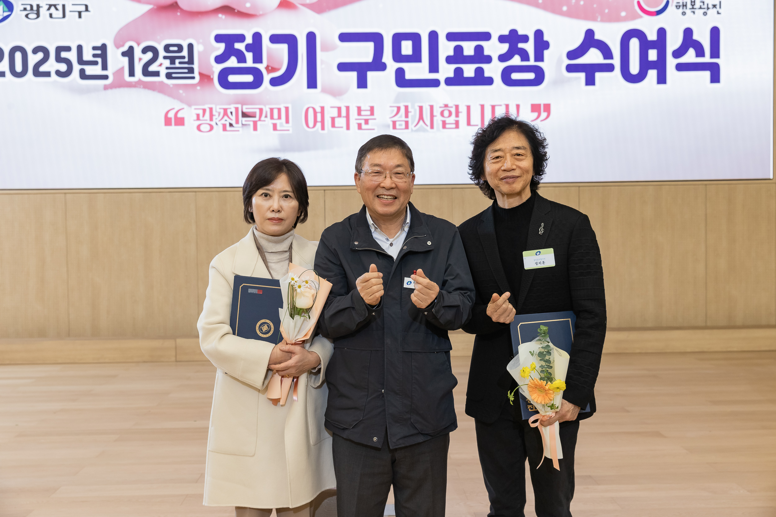 20251218-2025년 12월 정기 구민표창 수여식 20251218-40091_L_154339.jpg