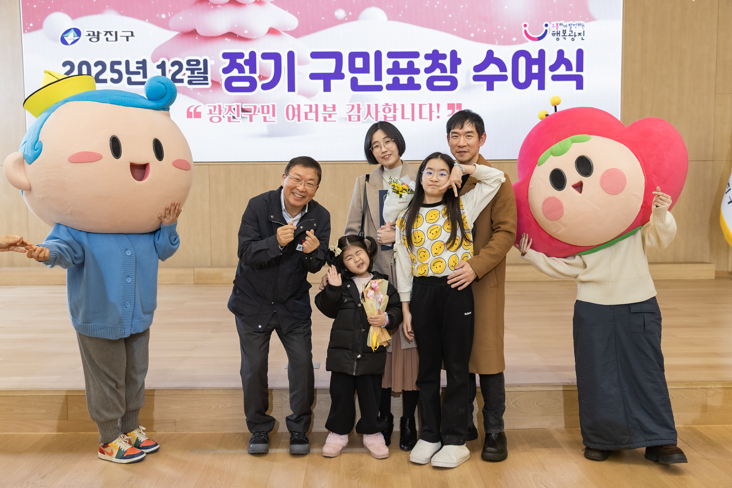 20251218-2025년 12월 정기 구민표창 수여식 20251218-40356_L_154341.jpg