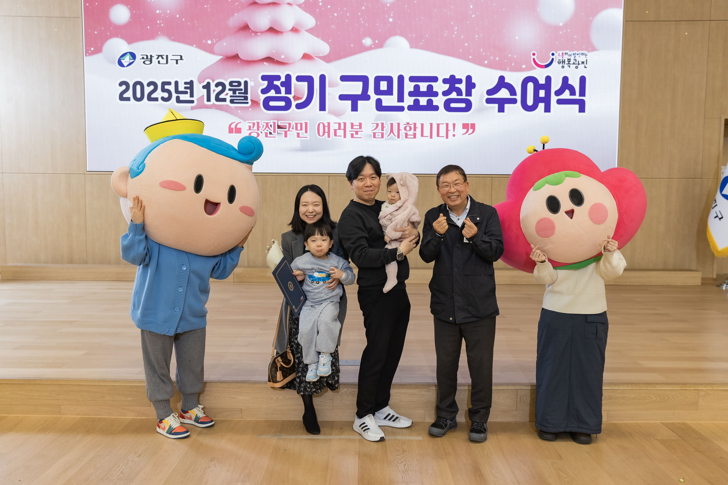 20251218-2025년 12월 정기 구민표창 수여식 20251218-40403_L_154342.jpg