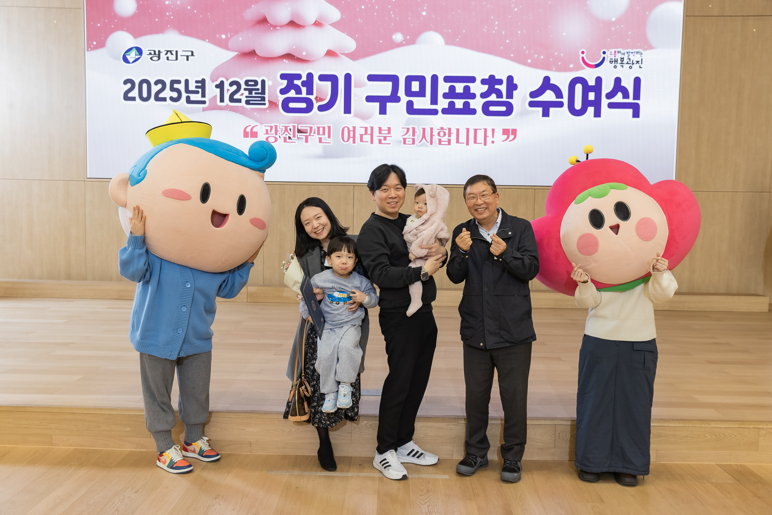 20251218-2025년 12월 정기 구민표창 수여식 20251218-40415_L_154342.jpg