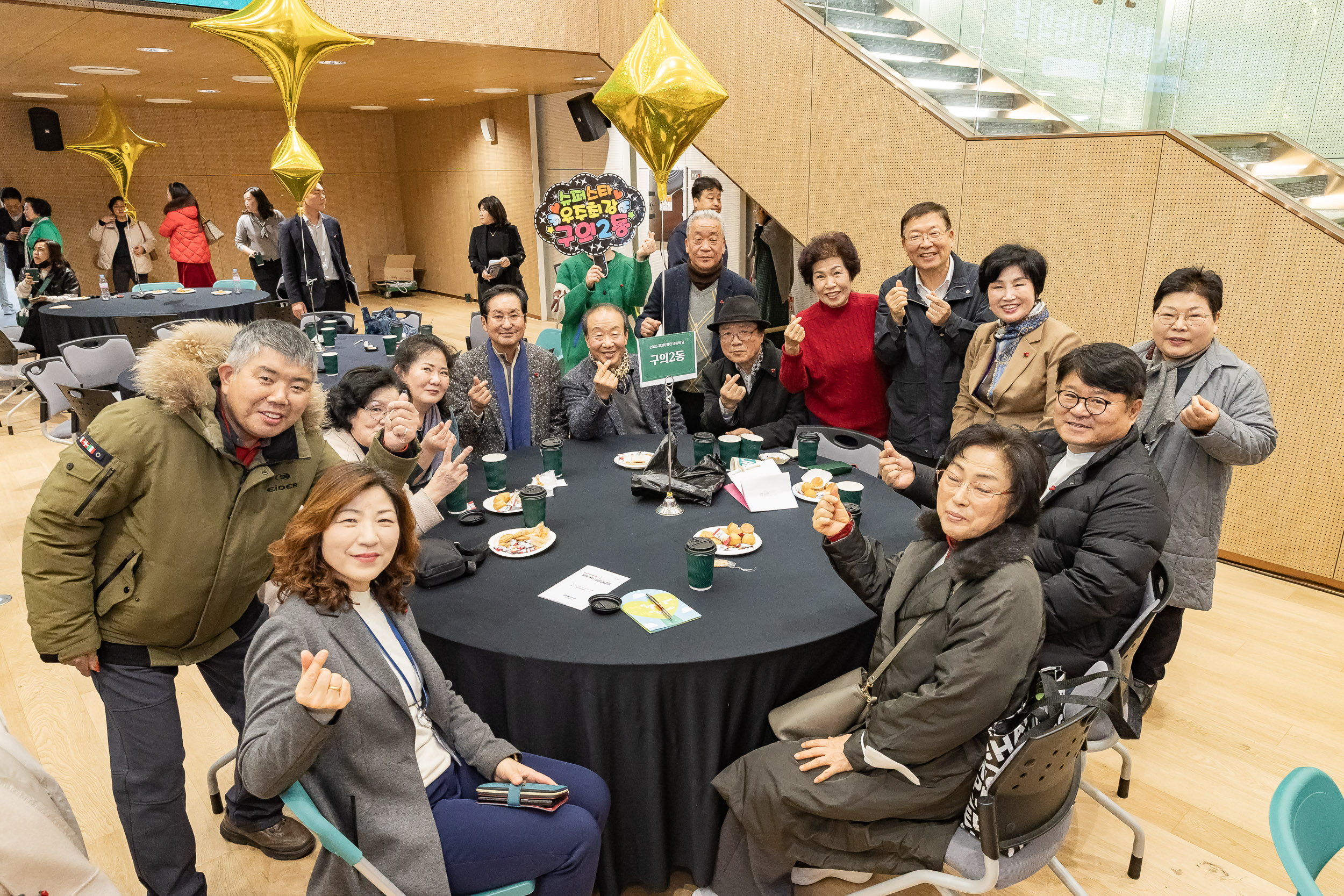 20251210-2025년 제3회 광진 나눔의 날(능동, 구의1, 2, 3동, 광장동) 20251210-30948_L_140950.jpg