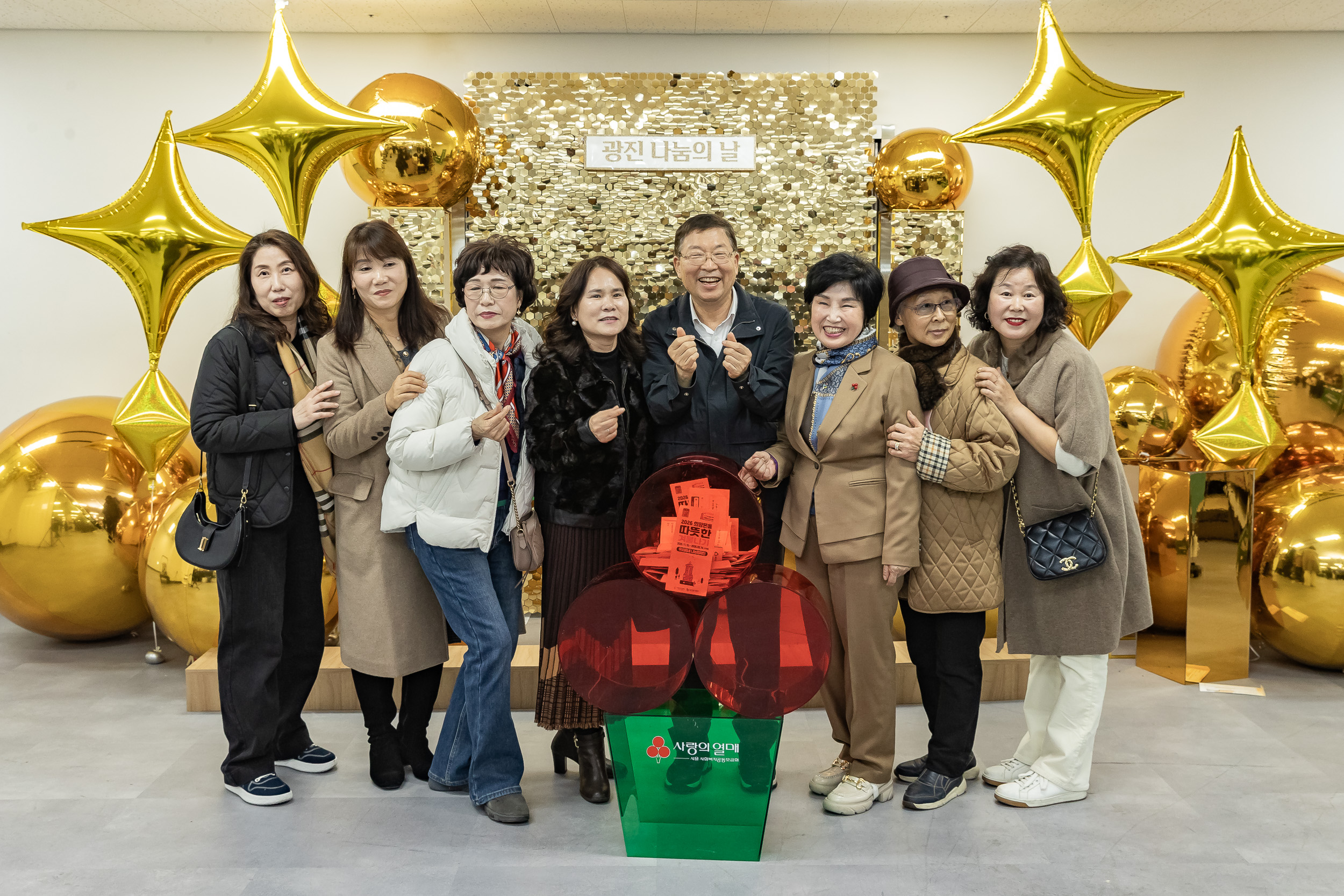 20251210-2025년 제3회 광진 나눔의 날(능동, 구의1, 2, 3동, 광장동) 20251210-30981_L_140950.jpg