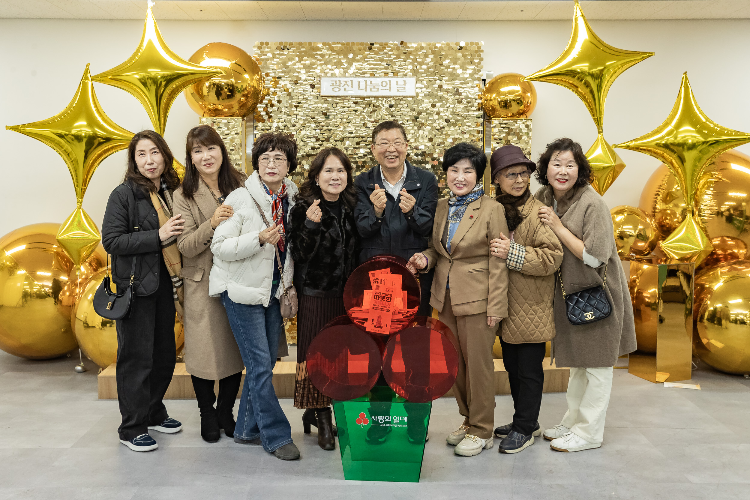 20251210-2025년 제3회 광진 나눔의 날(능동, 구의1, 2, 3동, 광장동) 20251210-30983_L_140950.jpg