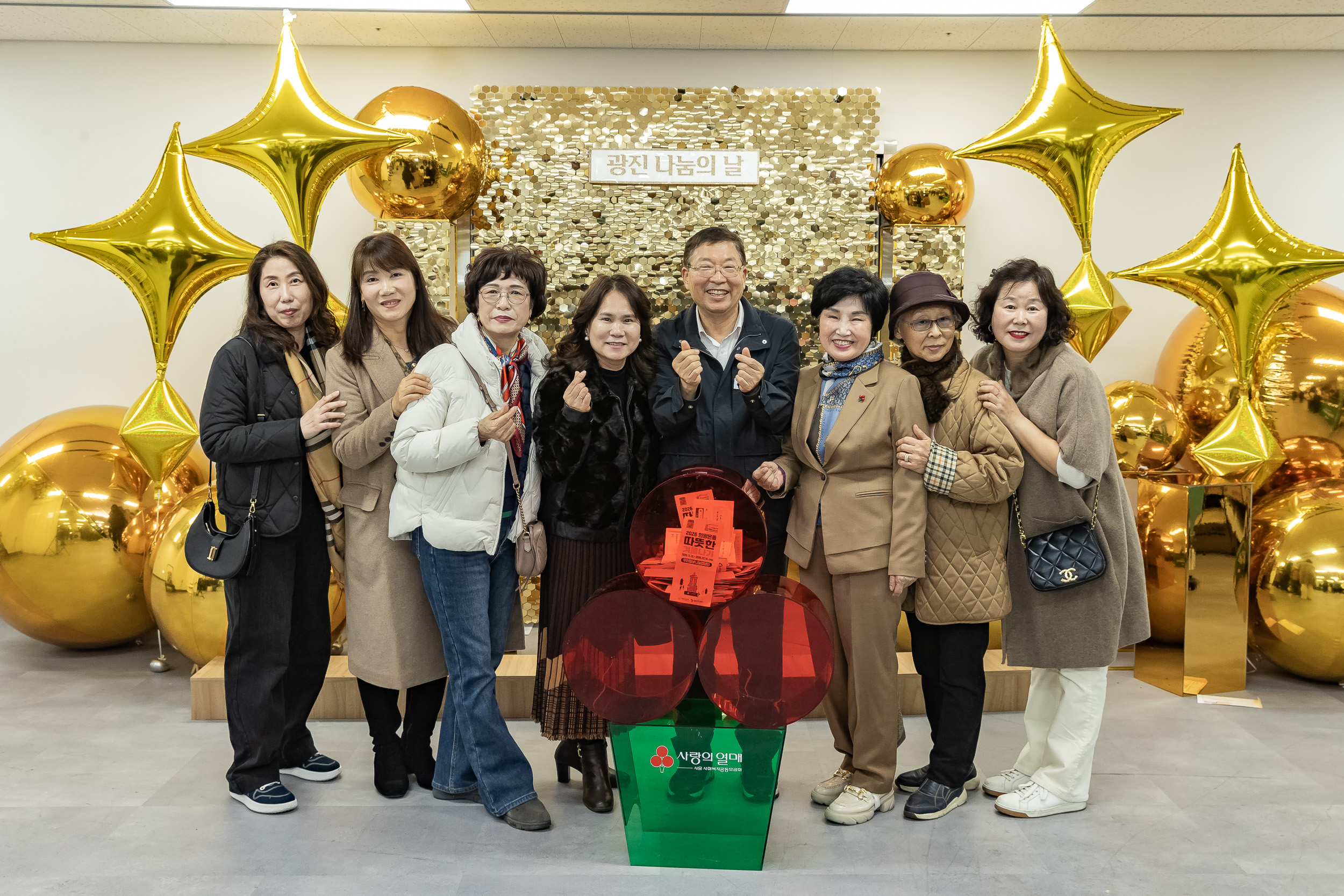 20251210-2025년 제3회 광진 나눔의 날(능동, 구의1, 2, 3동, 광장동) 20251210-30989_L_140950.jpg