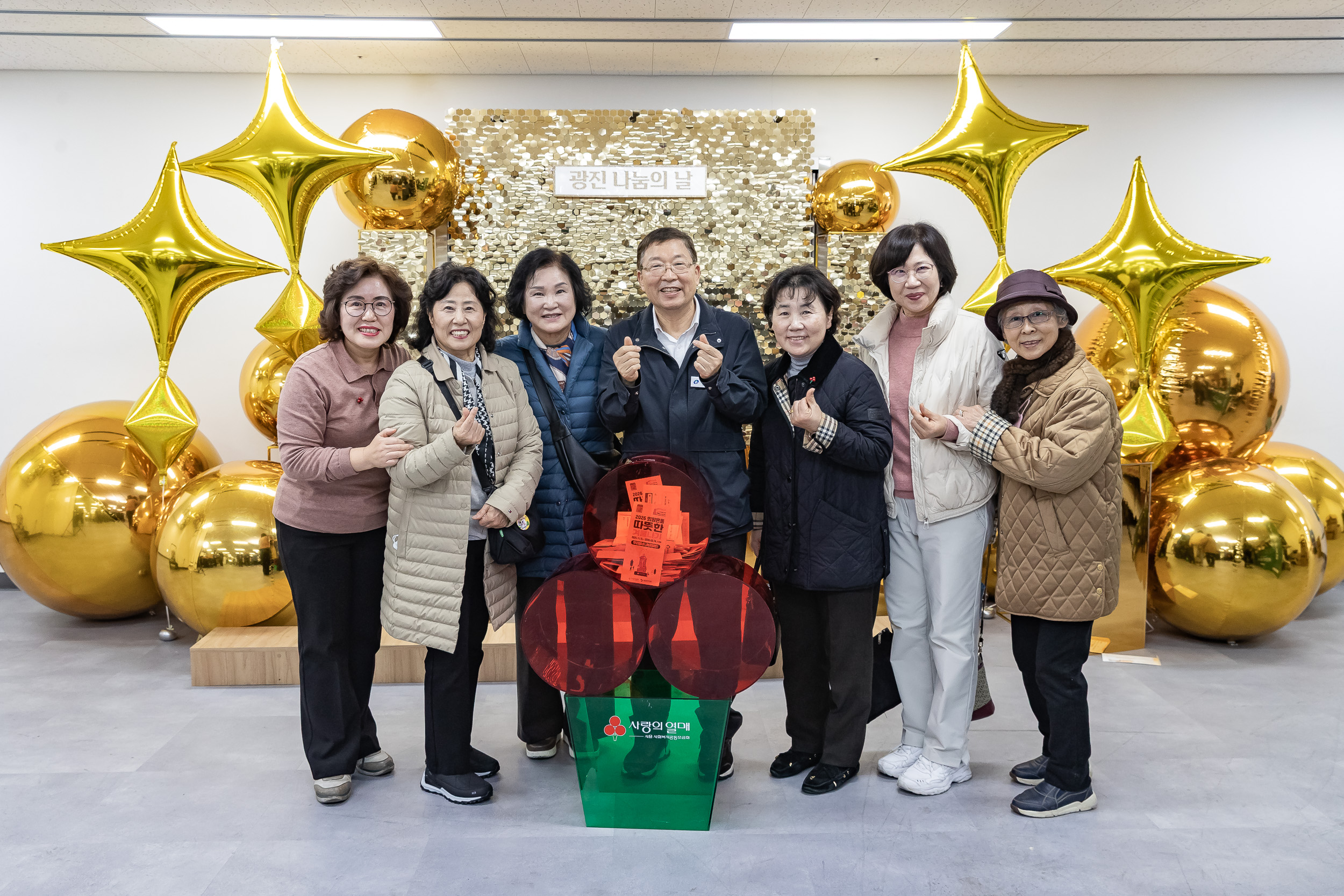 20251210-2025년 제3회 광진 나눔의 날(능동, 구의1, 2, 3동, 광장동) 20251210-31016_L_140951.jpg