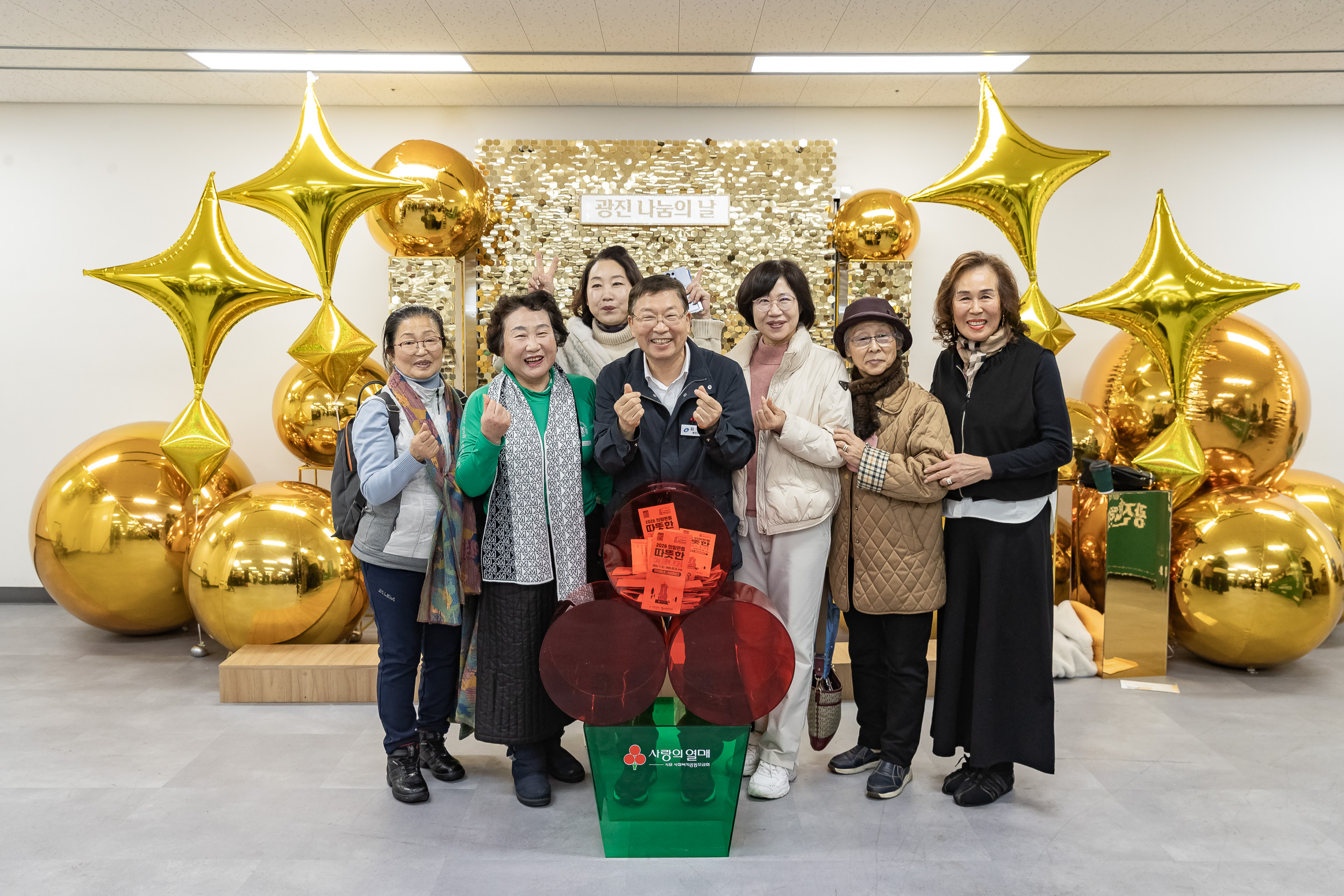 20251210-2025년 제3회 광진 나눔의 날(능동, 구의1, 2, 3동, 광장동) 20251210-31035_L_140951.jpg