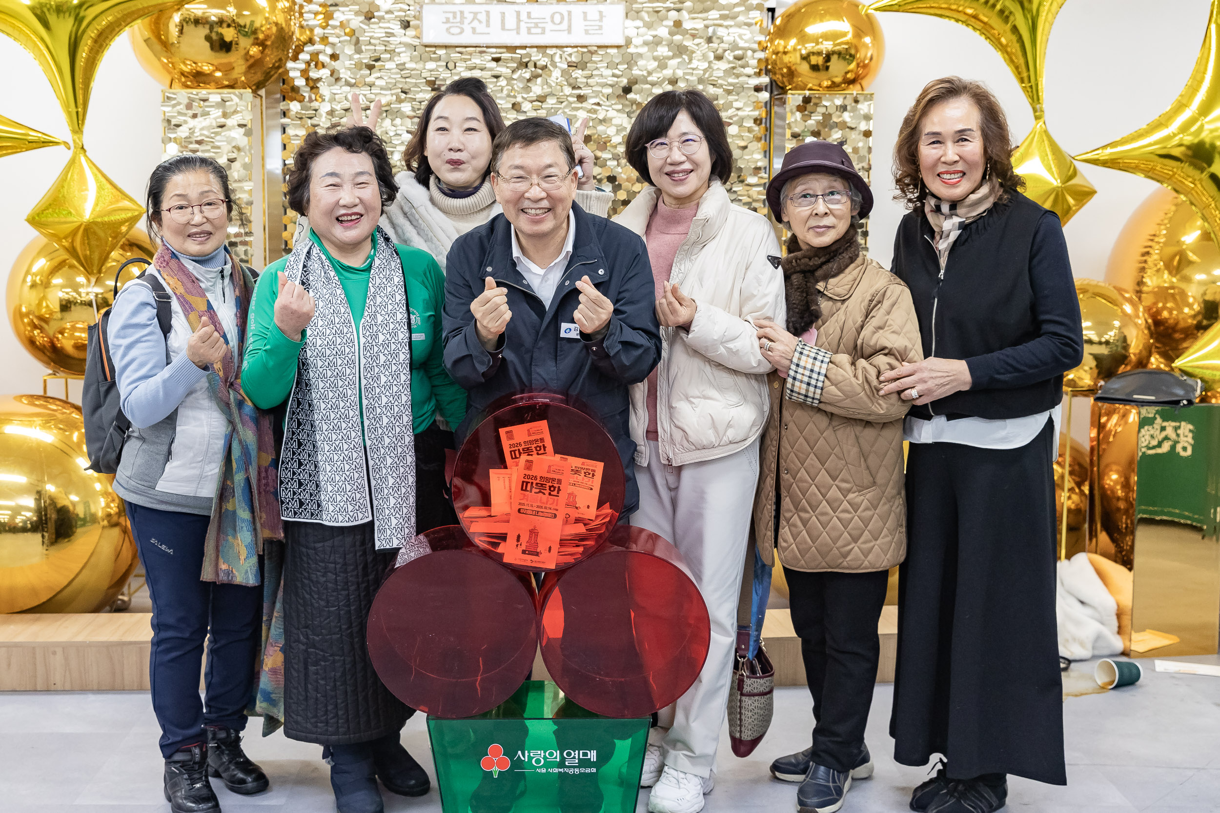 20251210-2025년 제3회 광진 나눔의 날(능동, 구의1, 2, 3동, 광장동) 20251210-31046_L_140951.jpg