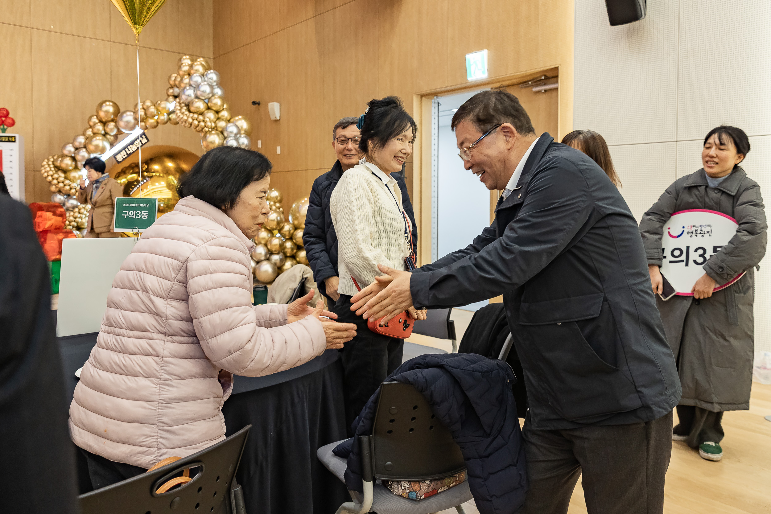 20251210-2025년 제3회 광진 나눔의 날(능동, 구의1, 2, 3동, 광장동) 20251210-30534_L_140945.jpg