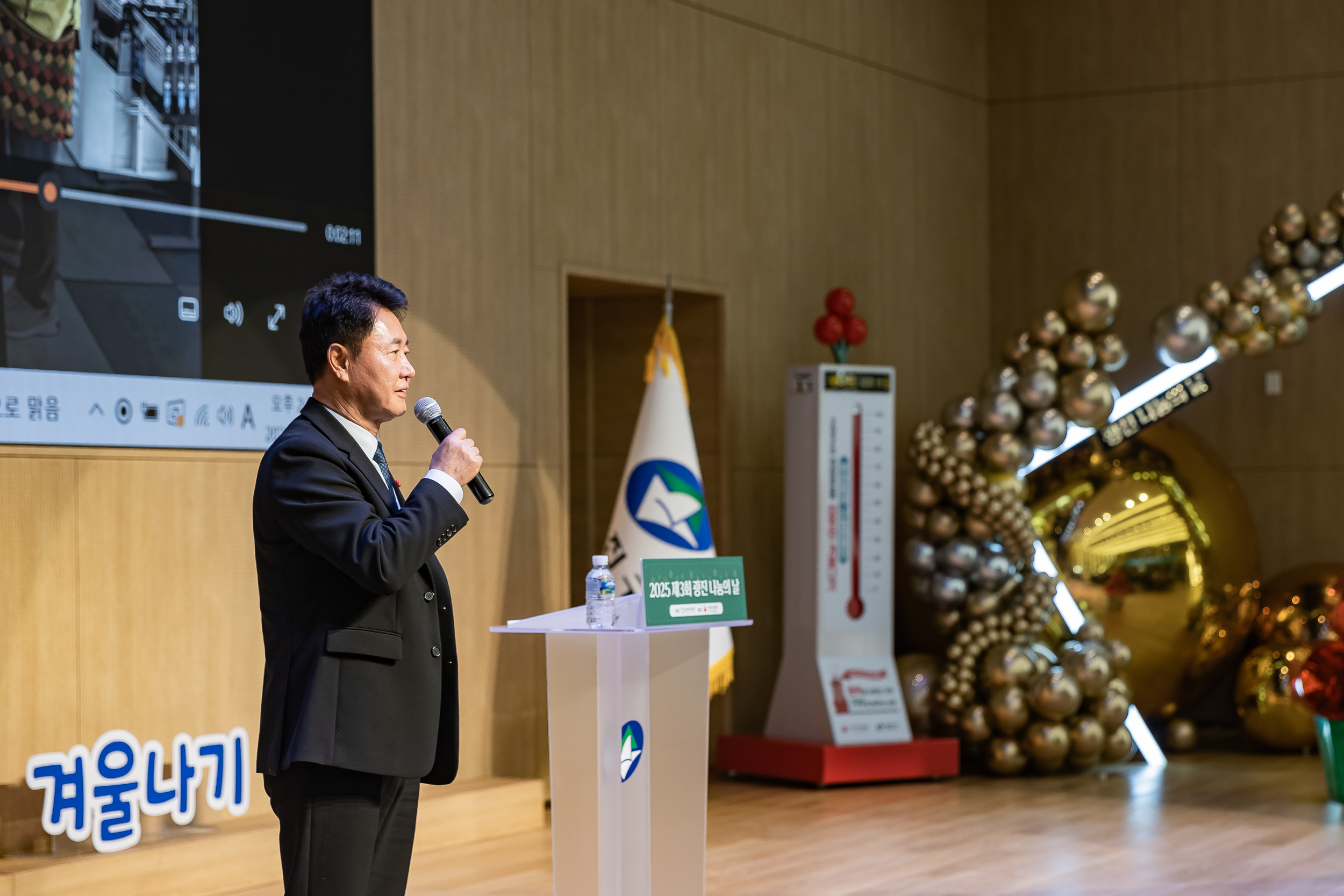 20251210-2025년 제3회 광진 나눔의 날(능동, 구의1, 2, 3동, 광장동) 20251210-30594_L_140945.jpg