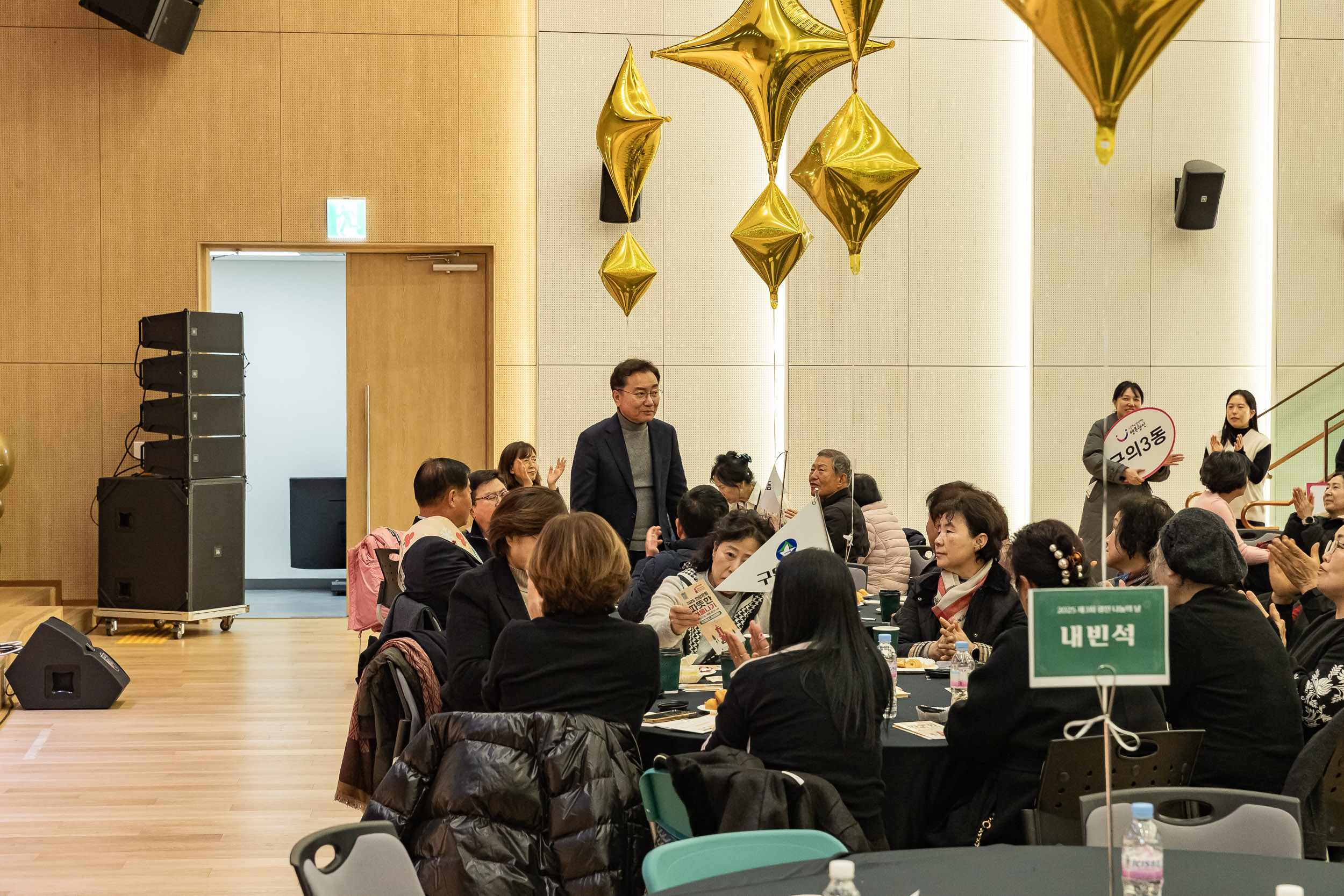 20251210-2025년 제3회 광진 나눔의 날(능동, 구의1, 2, 3동, 광장동) 20251210-30650_L_140946.jpg