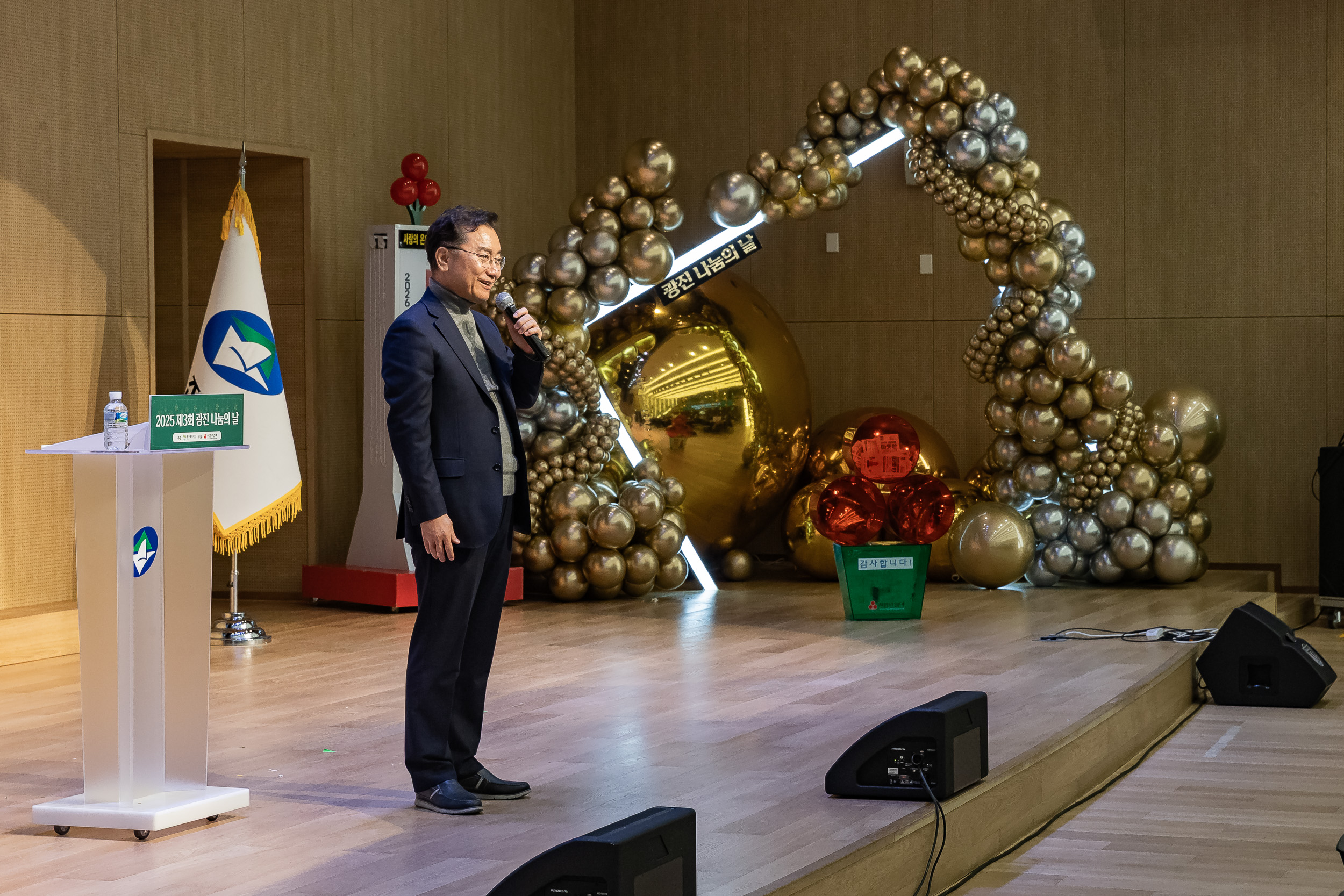 20251210-2025년 제3회 광진 나눔의 날(능동, 구의1, 2, 3동, 광장동) 20251210-30717_L_140947.jpg