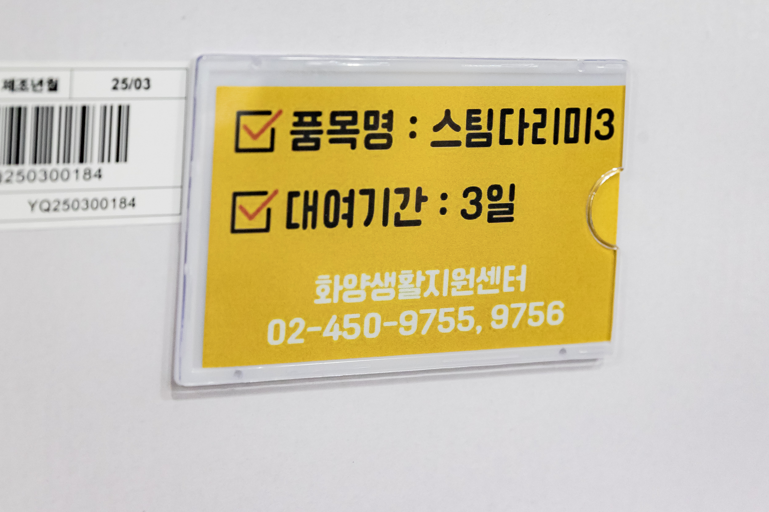 20251106-찾아가는 청년 소통 현장 구청장실 20251106-01336_L_201819.jpg