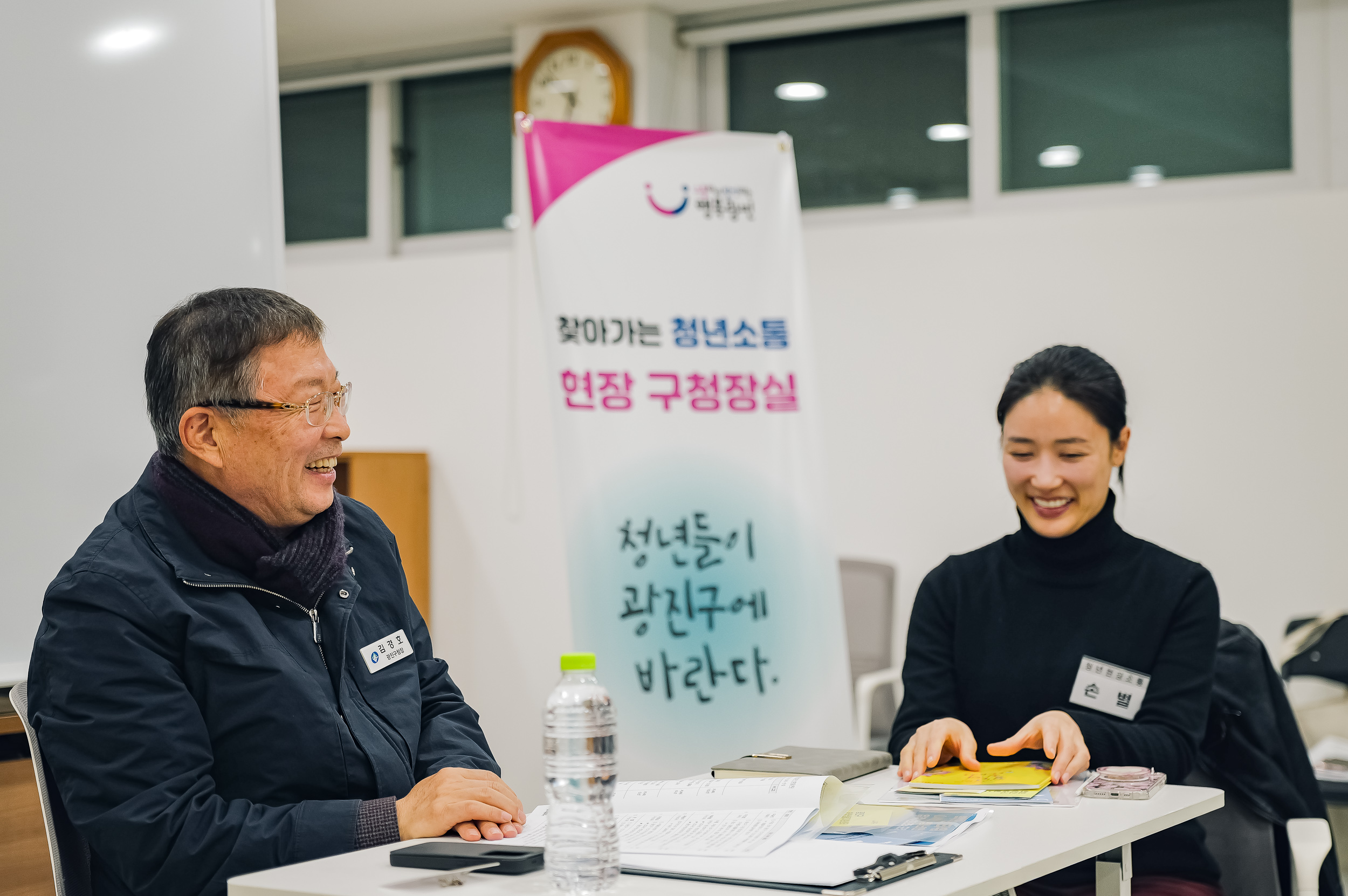 20251106-찾아가는 청년 소통 현장 구청장실 20251106-01371_L_201819.jpg