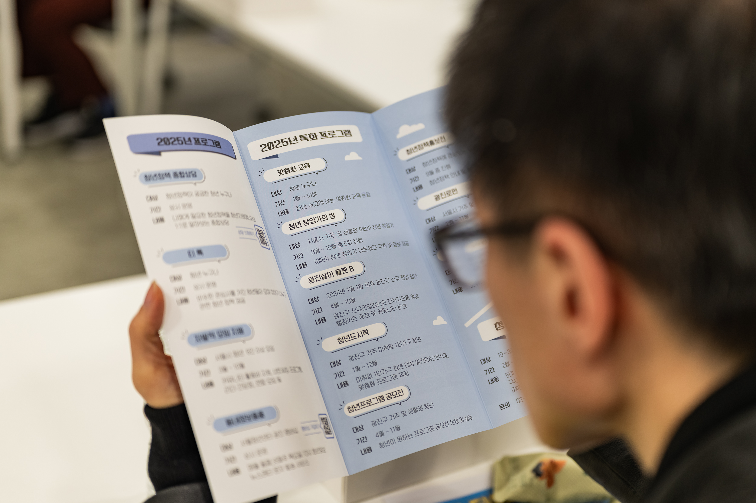 20251106-찾아가는 청년 소통 현장 구청장실 20251106-01388_L_201819.jpg