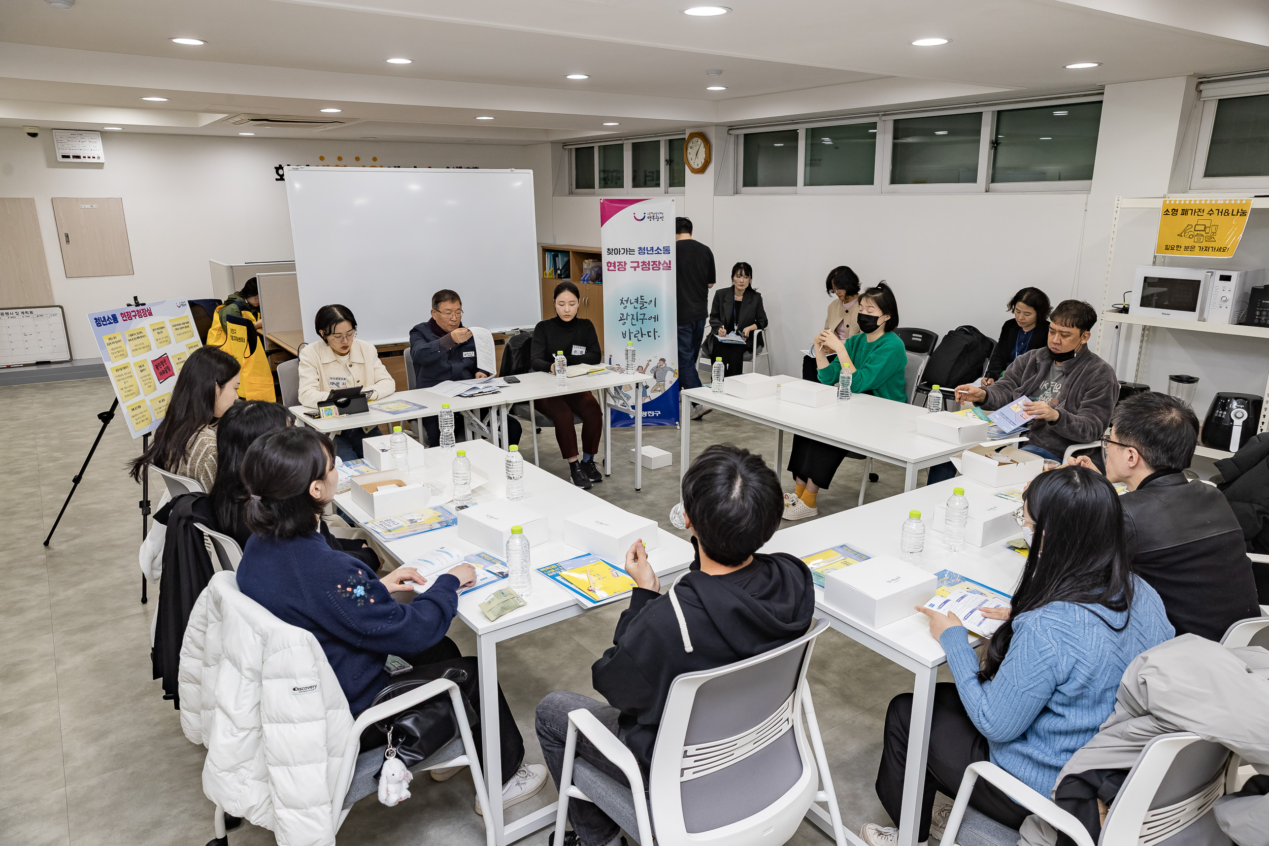 20251106-찾아가는 청년 소통 현장 구청장실 20251106-01454_L_201820.jpg