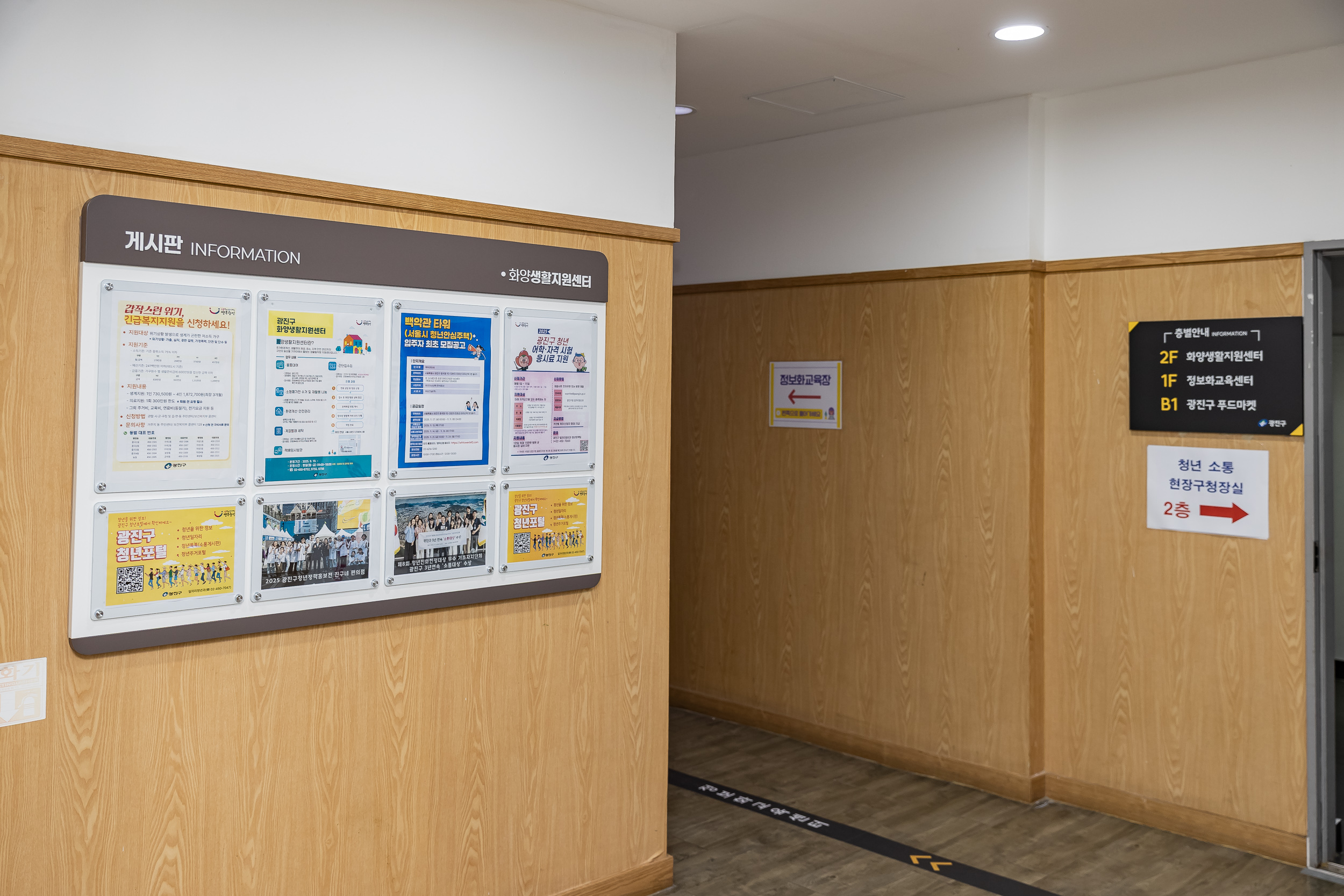 20251106-찾아가는 청년 소통 현장 구청장실 20251106-01478_L_201820.jpg