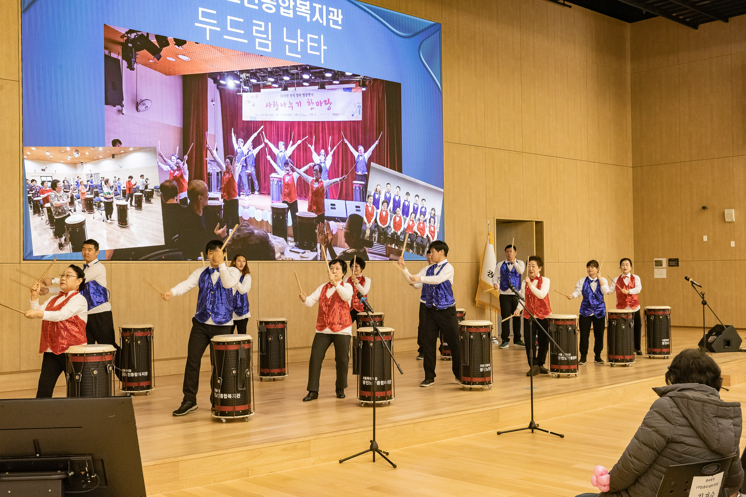 20251204-2025년 하반기 광이.진이 지역봉사지도원 직무교육 20251204-21022_L_173919.jpg