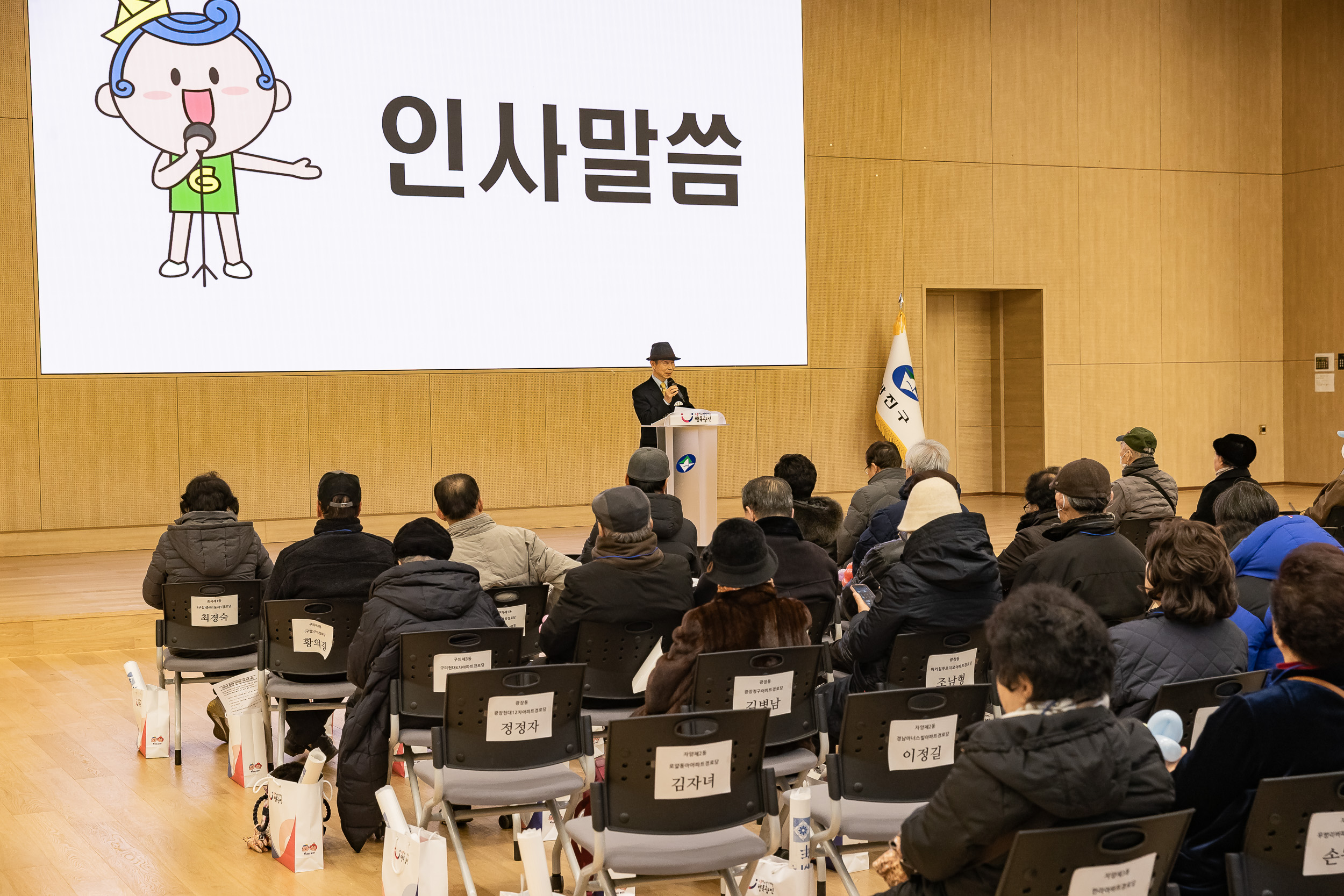 20251204-2025년 하반기 광이.진이 지역봉사지도원 직무교육 20251204-21085_L_173920.jpg