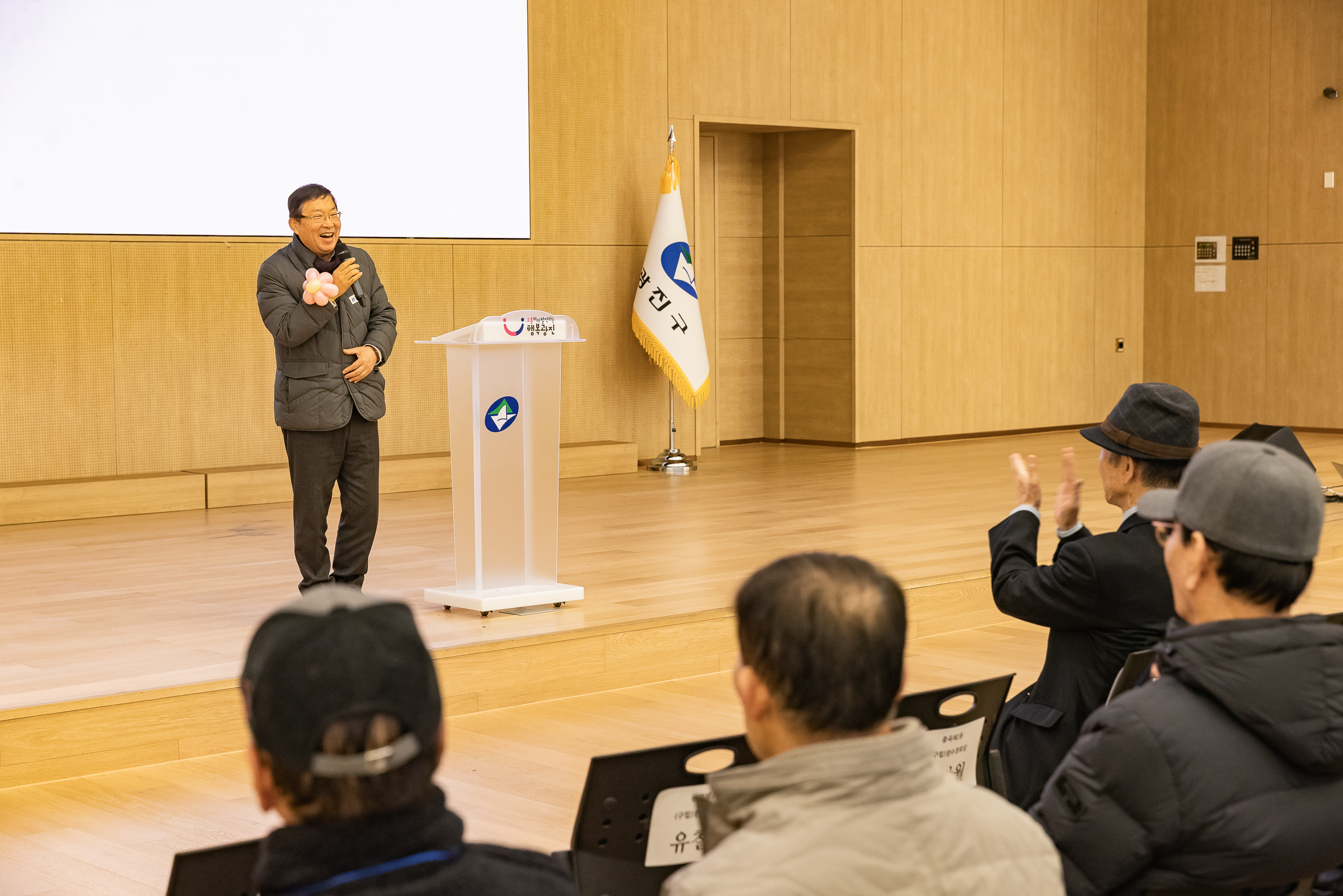 20251204-2025년 하반기 광이.진이 지역봉사지도원 직무교육 20251204-21094_L_173920.jpg